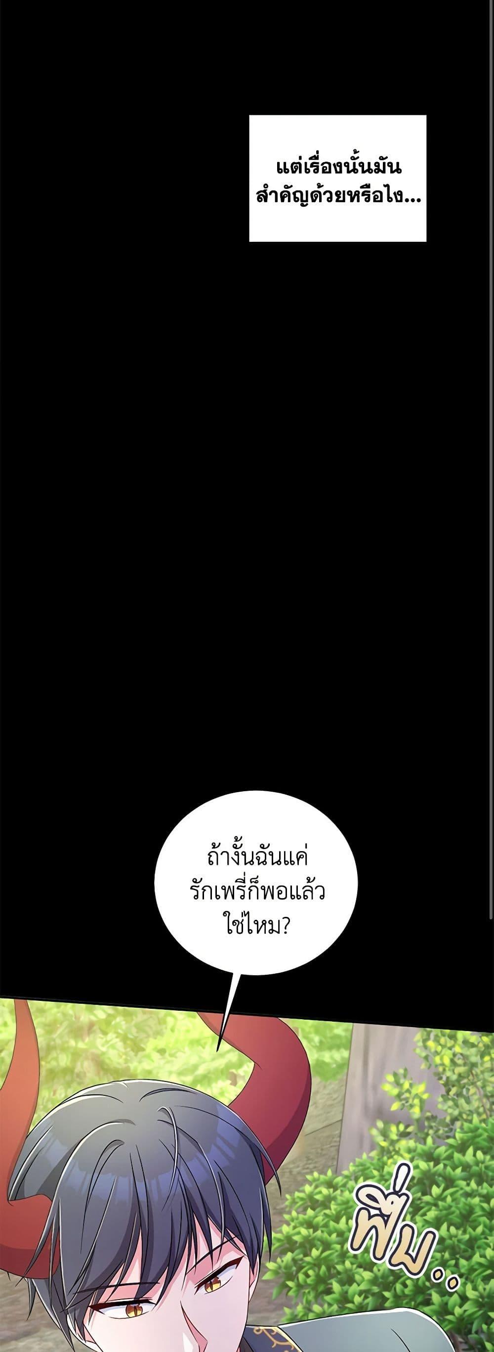 Manga-lc-com อ่านมังงะ อ่านการ์ตูน ออนไลน์ ฟรี Demon King’s Doll Butler ตอนที่ 1 2 3 4 5 6 7 8 9 10 11 12 13 14 ฟรี ไม่มีโฆษณา Manga-lc - อ่าน มังงะ อ่าน การ์ตูน ออนไลน์ อ่านมังงะ ฟรี