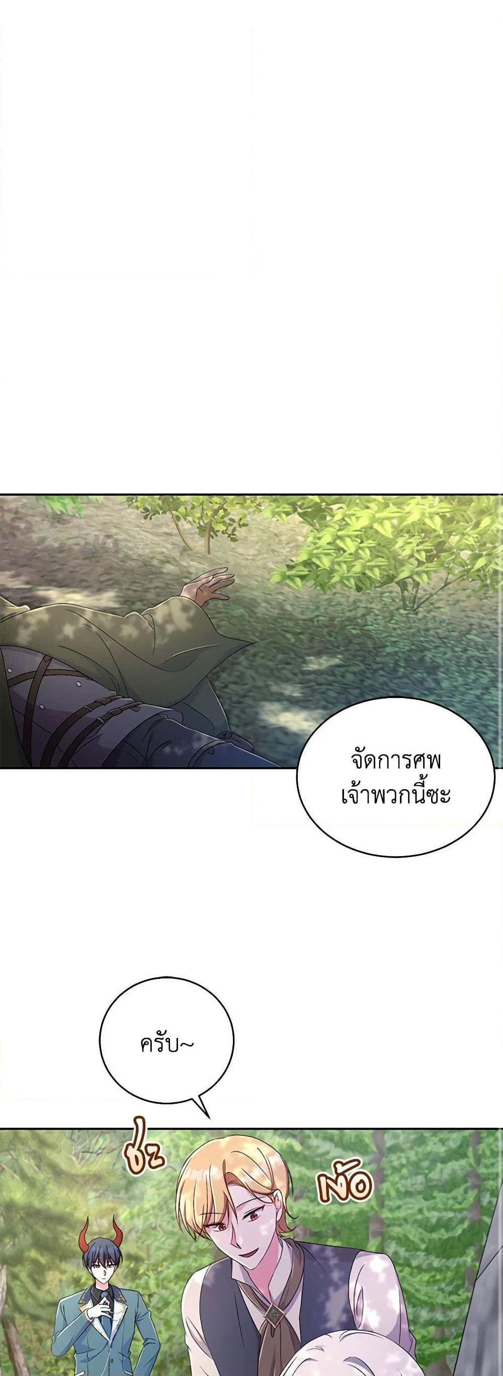 Manga-lc-com อ่านมังงะ อ่านการ์ตูน ออนไลน์ ฟรี Demon King’s Doll Butler ตอนที่ 1 2 3 4 5 6 7 8 9 10 11 12 13 14 ฟรี ไม่มีโฆษณา Manga-lc - อ่าน มังงะ อ่าน การ์ตูน ออนไลน์ อ่านมังงะ ฟรี