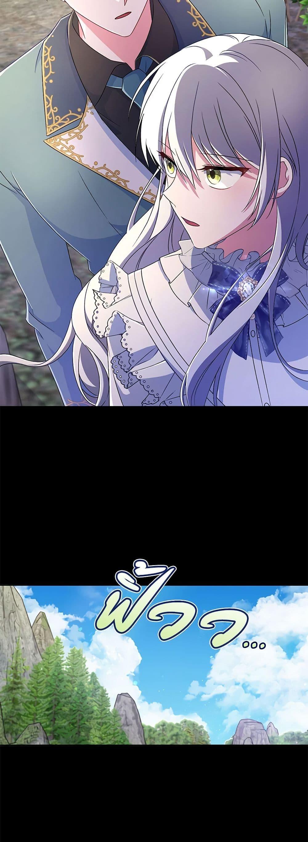 Manga-lc-com อ่านมังงะ อ่านการ์ตูน ออนไลน์ ฟรี Demon King’s Doll Butler ตอนที่ 1 2 3 4 5 6 7 8 9 10 11 12 13 14 ฟรี ไม่มีโฆษณา Manga-lc - อ่าน มังงะ อ่าน การ์ตูน ออนไลน์ อ่านมังงะ ฟรี