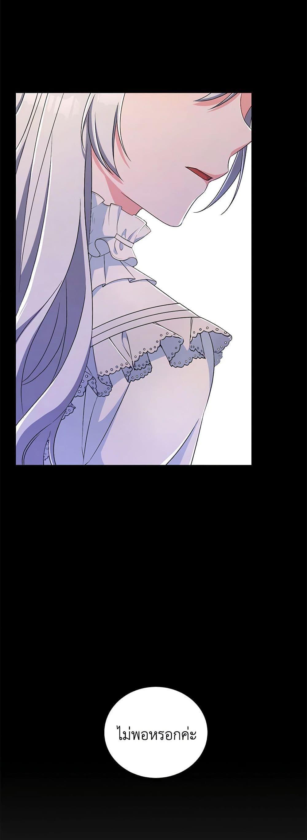 Manga-lc-com อ่านมังงะ อ่านการ์ตูน ออนไลน์ ฟรี Demon King’s Doll Butler ตอนที่ 1 2 3 4 5 6 7 8 9 10 11 12 13 14 ฟรี ไม่มีโฆษณา Manga-lc - อ่าน มังงะ อ่าน การ์ตูน ออนไลน์ อ่านมังงะ ฟรี