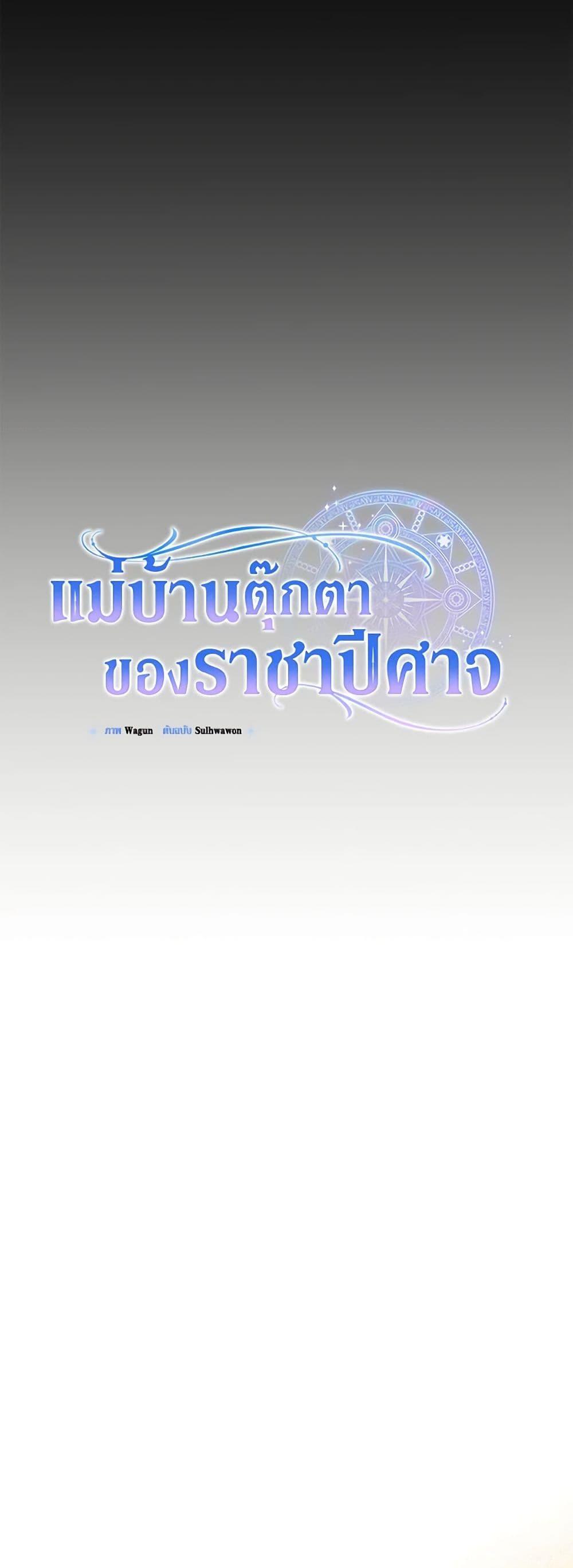 Manga-lc-com อ่านมังงะ อ่านการ์ตูน ออนไลน์ ฟรี Demon King’s Doll Butler ตอนที่ 1 2 3 4 5 6 7 8 9 10 11 12 13 14 ฟรี ไม่มีโฆษณา Manga-lc - อ่าน มังงะ อ่าน การ์ตูน ออนไลน์ อ่านมังงะ ฟรี