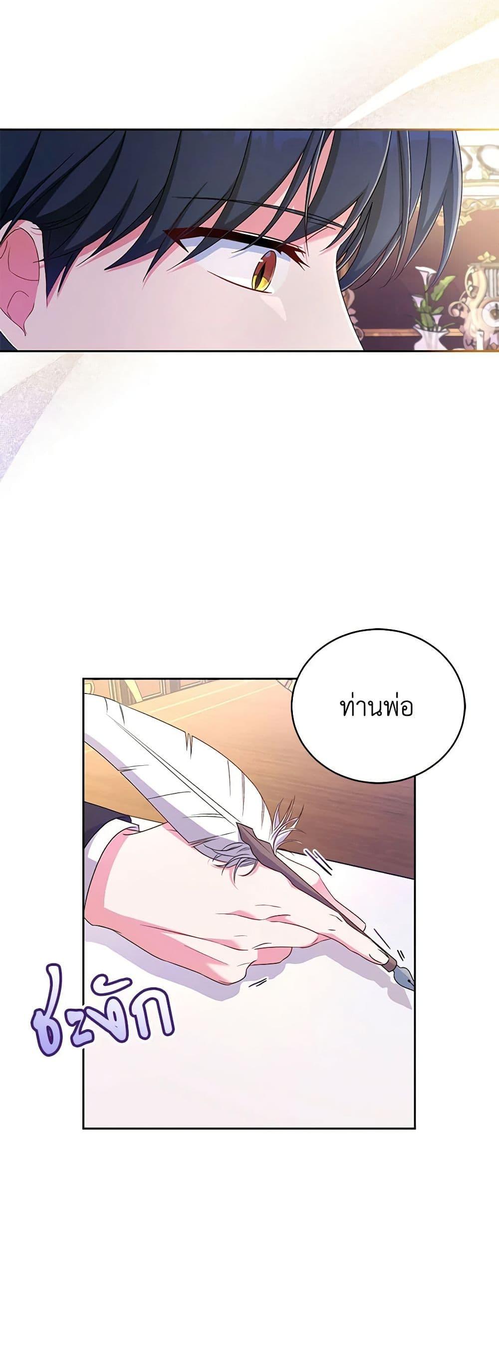 Manga-lc-com อ่านมังงะ อ่านการ์ตูน ออนไลน์ ฟรี Demon King’s Doll Butler ตอนที่ 1 2 3 4 5 6 7 8 9 10 11 12 13 14 ฟรี ไม่มีโฆษณา Manga-lc - อ่าน มังงะ อ่าน การ์ตูน ออนไลน์ อ่านมังงะ ฟรี