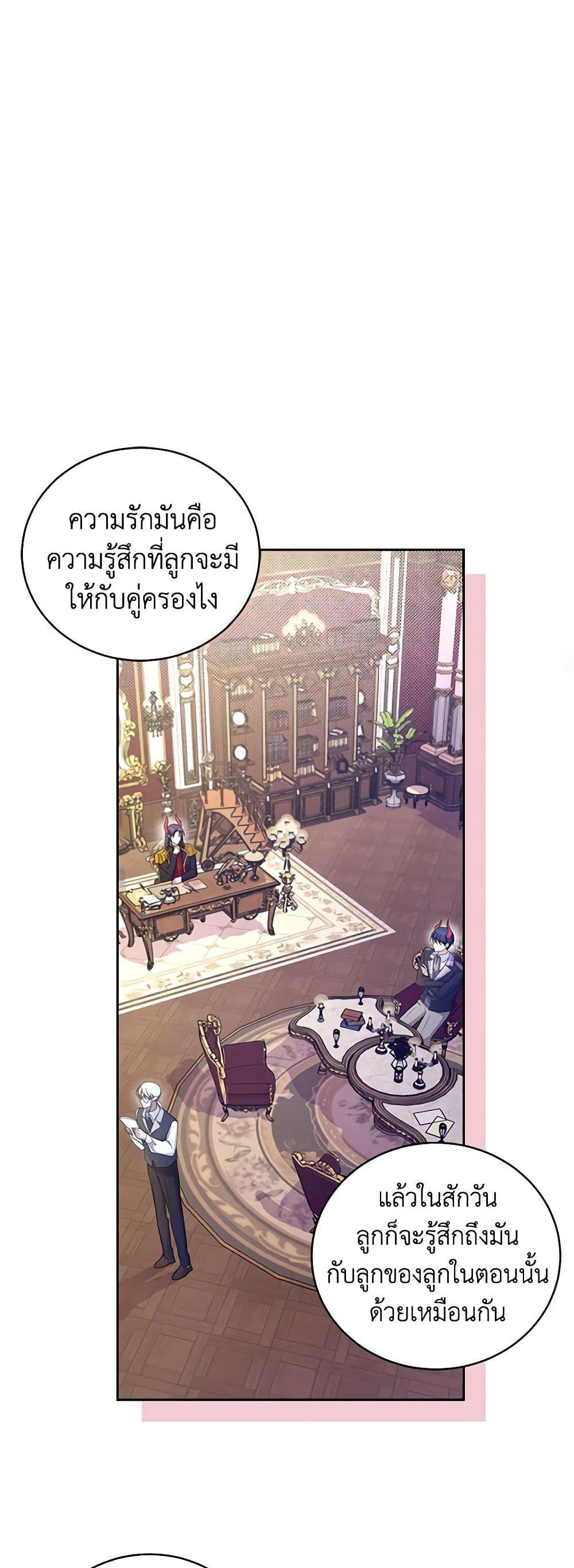 Manga-lc-com อ่านมังงะ อ่านการ์ตูน ออนไลน์ ฟรี Demon King’s Doll Butler ตอนที่ 1 2 3 4 5 6 7 8 9 10 11 12 13 14 ฟรี ไม่มีโฆษณา Manga-lc - อ่าน มังงะ อ่าน การ์ตูน ออนไลน์ อ่านมังงะ ฟรี