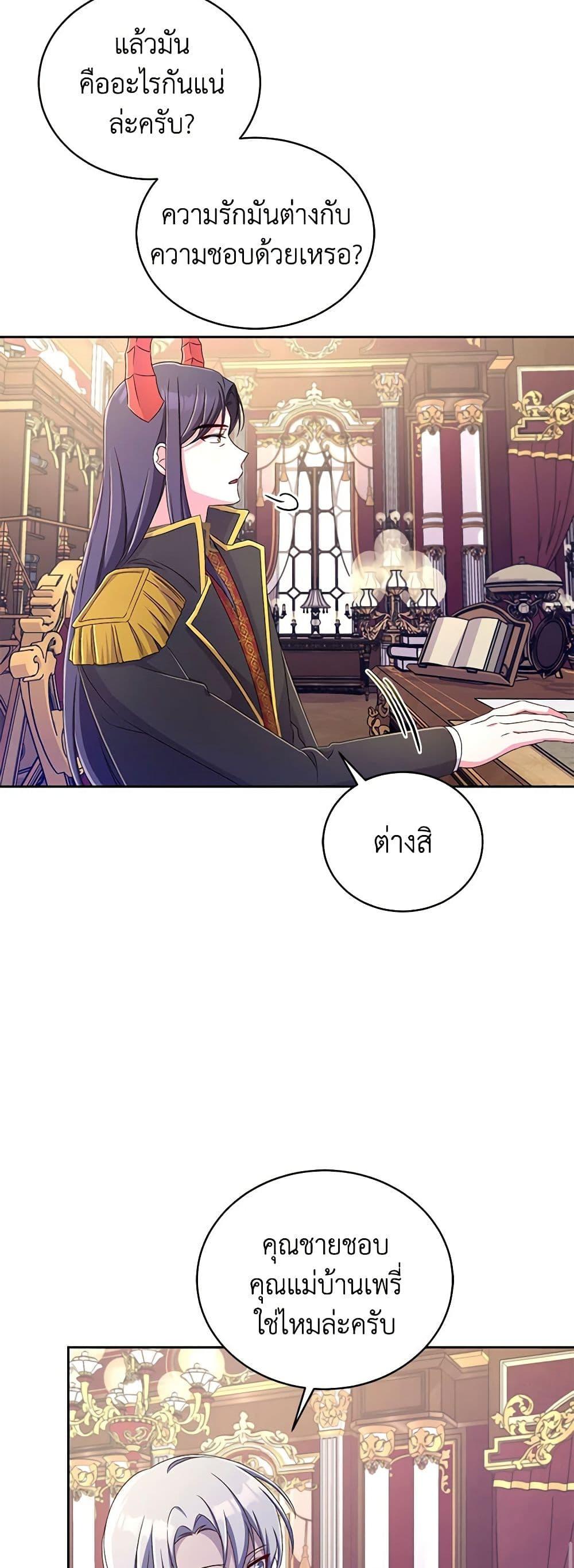Manga-lc-com อ่านมังงะ อ่านการ์ตูน ออนไลน์ ฟรี Demon King’s Doll Butler ตอนที่ 1 2 3 4 5 6 7 8 9 10 11 12 13 14 ฟรี ไม่มีโฆษณา Manga-lc - อ่าน มังงะ อ่าน การ์ตูน ออนไลน์ อ่านมังงะ ฟรี