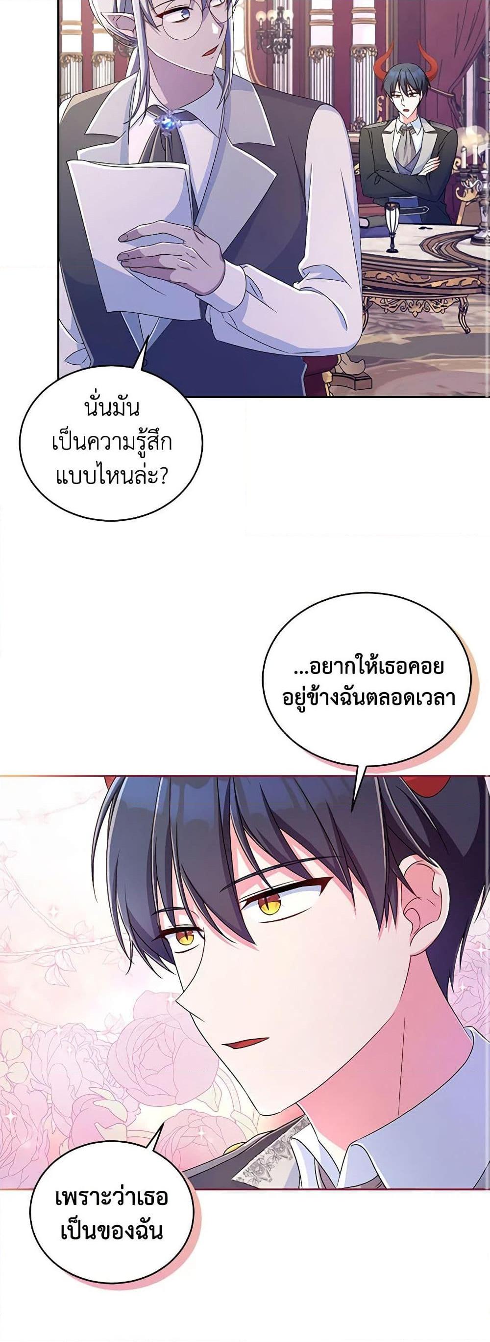 Manga-lc-com อ่านมังงะ อ่านการ์ตูน ออนไลน์ ฟรี Demon King’s Doll Butler ตอนที่ 1 2 3 4 5 6 7 8 9 10 11 12 13 14 ฟรี ไม่มีโฆษณา Manga-lc - อ่าน มังงะ อ่าน การ์ตูน ออนไลน์ อ่านมังงะ ฟรี