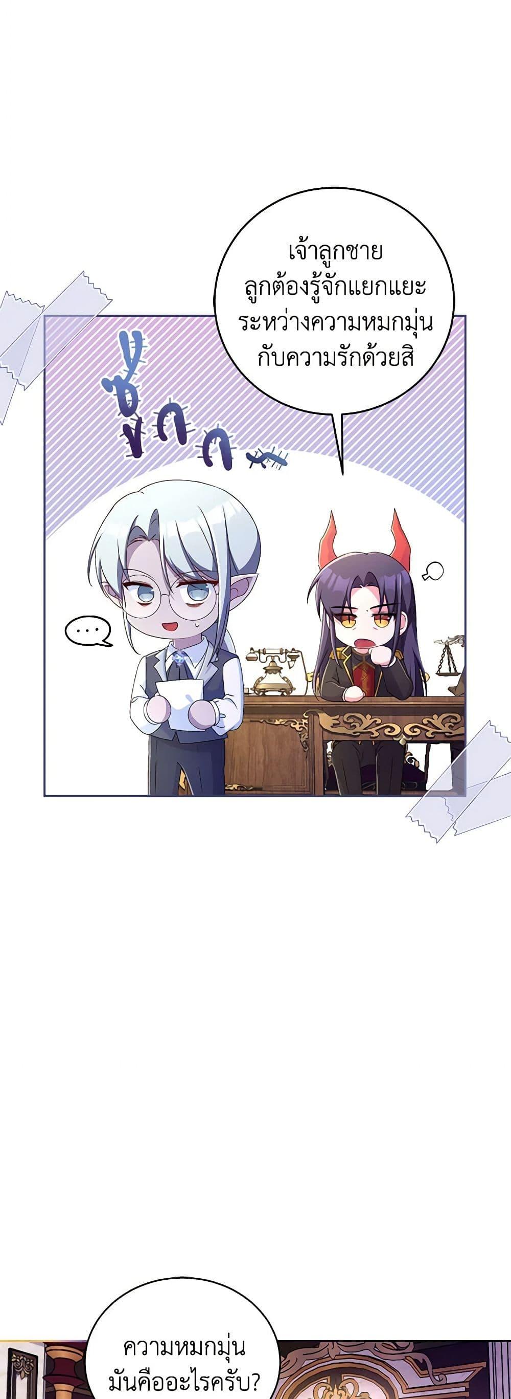 Manga-lc-com อ่านมังงะ อ่านการ์ตูน ออนไลน์ ฟรี Demon King’s Doll Butler ตอนที่ 1 2 3 4 5 6 7 8 9 10 11 12 13 14 ฟรี ไม่มีโฆษณา Manga-lc - อ่าน มังงะ อ่าน การ์ตูน ออนไลน์ อ่านมังงะ ฟรี