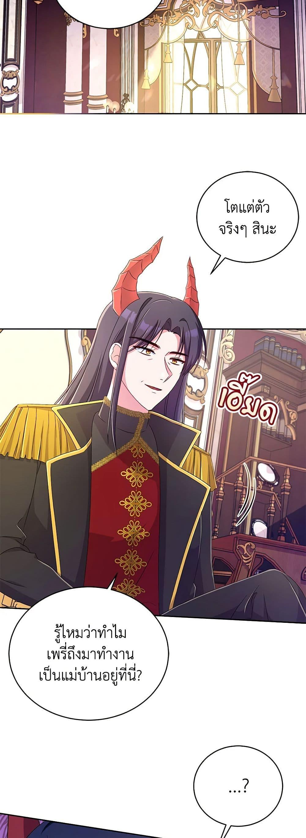 Manga-lc-com อ่านมังงะ อ่านการ์ตูน ออนไลน์ ฟรี Demon King’s Doll Butler ตอนที่ 1 2 3 4 5 6 7 8 9 10 11 12 13 14 ฟรี ไม่มีโฆษณา Manga-lc - อ่าน มังงะ อ่าน การ์ตูน ออนไลน์ อ่านมังงะ ฟรี