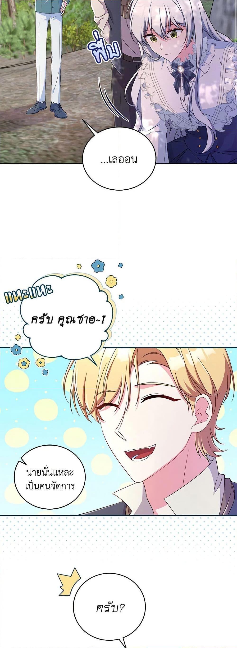 Manga-lc-com อ่านมังงะ อ่านการ์ตูน ออนไลน์ ฟรี Demon King’s Doll Butler ตอนที่ 1 2 3 4 5 6 7 8 9 10 11 12 13 14 ฟรี ไม่มีโฆษณา Manga-lc - อ่าน มังงะ อ่าน การ์ตูน ออนไลน์ อ่านมังงะ ฟรี