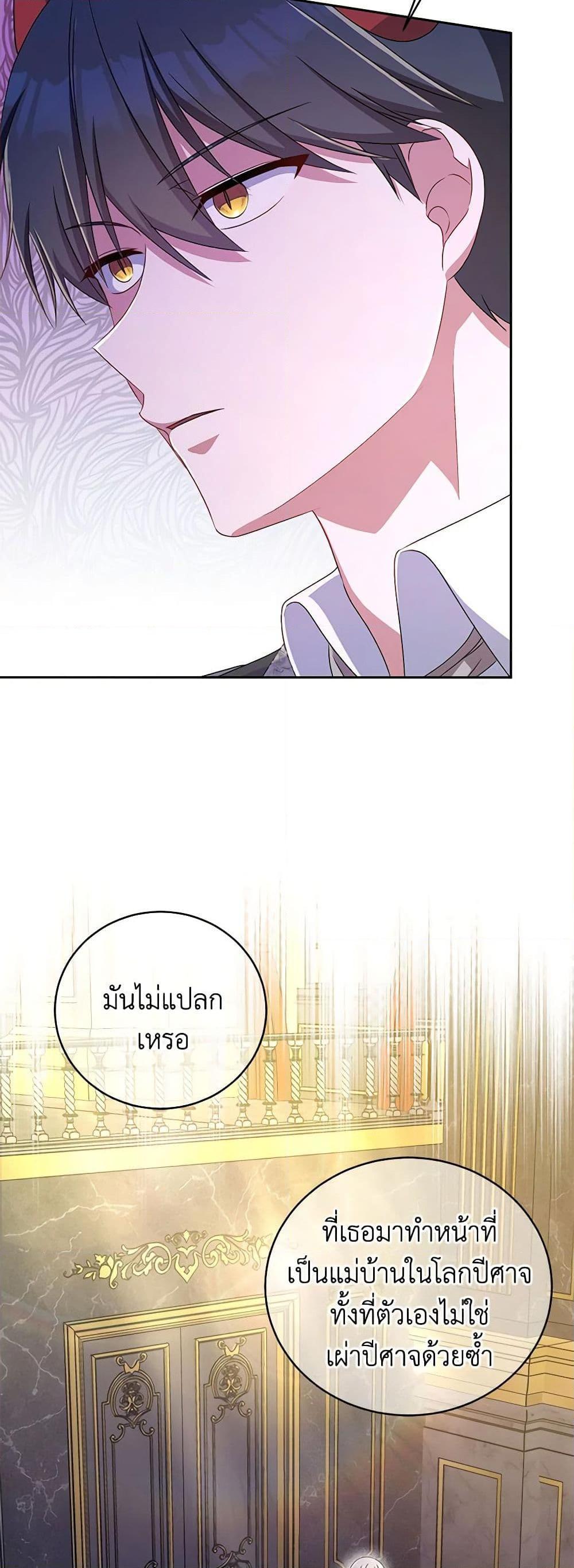Manga-lc-com อ่านมังงะ อ่านการ์ตูน ออนไลน์ ฟรี Demon King’s Doll Butler ตอนที่ 1 2 3 4 5 6 7 8 9 10 11 12 13 14 ฟรี ไม่มีโฆษณา Manga-lc - อ่าน มังงะ อ่าน การ์ตูน ออนไลน์ อ่านมังงะ ฟรี