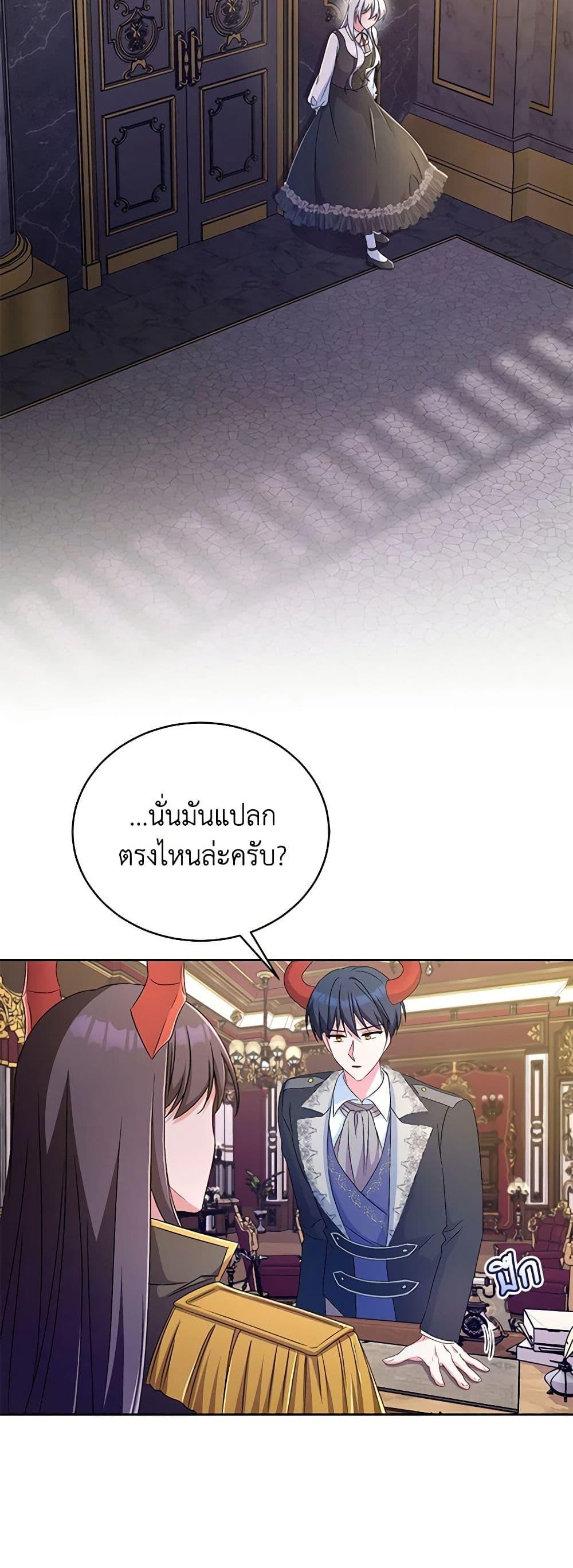 Manga-lc-com อ่านมังงะ อ่านการ์ตูน ออนไลน์ ฟรี Demon King’s Doll Butler ตอนที่ 1 2 3 4 5 6 7 8 9 10 11 12 13 14 ฟรี ไม่มีโฆษณา Manga-lc - อ่าน มังงะ อ่าน การ์ตูน ออนไลน์ อ่านมังงะ ฟรี