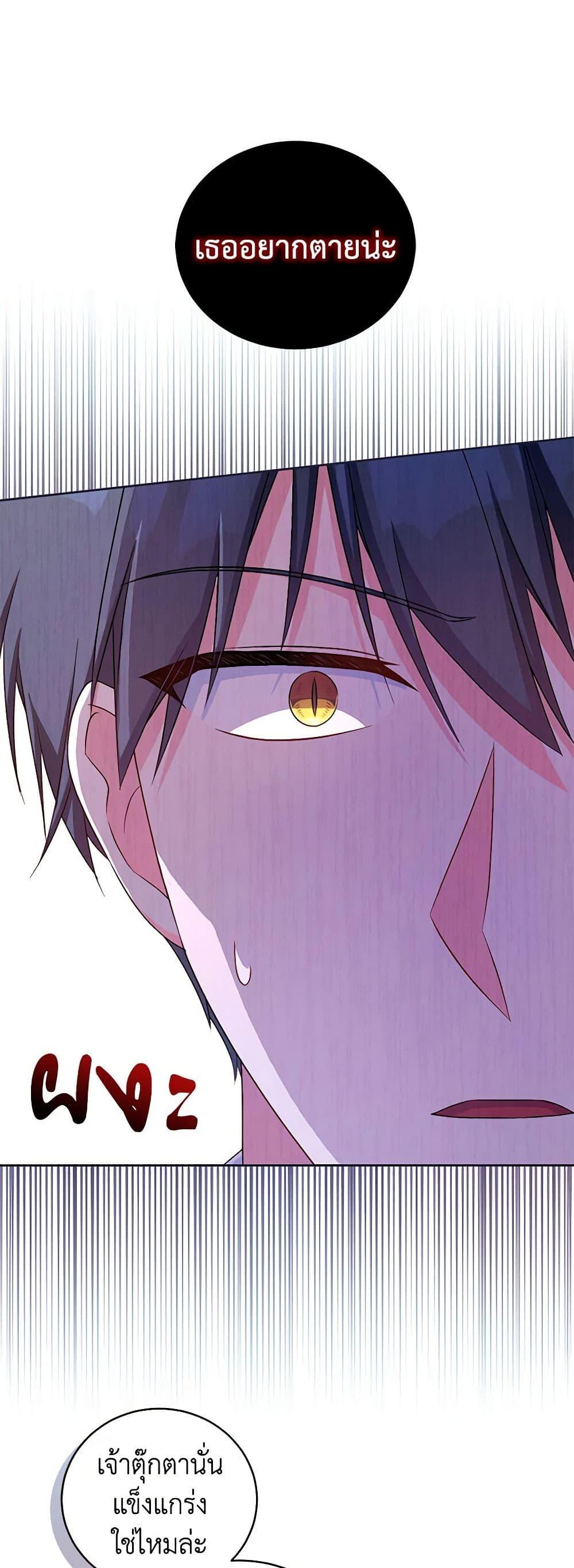 Manga-lc-com อ่านมังงะ อ่านการ์ตูน ออนไลน์ ฟรี Demon King’s Doll Butler ตอนที่ 1 2 3 4 5 6 7 8 9 10 11 12 13 14 ฟรี ไม่มีโฆษณา Manga-lc - อ่าน มังงะ อ่าน การ์ตูน ออนไลน์ อ่านมังงะ ฟรี