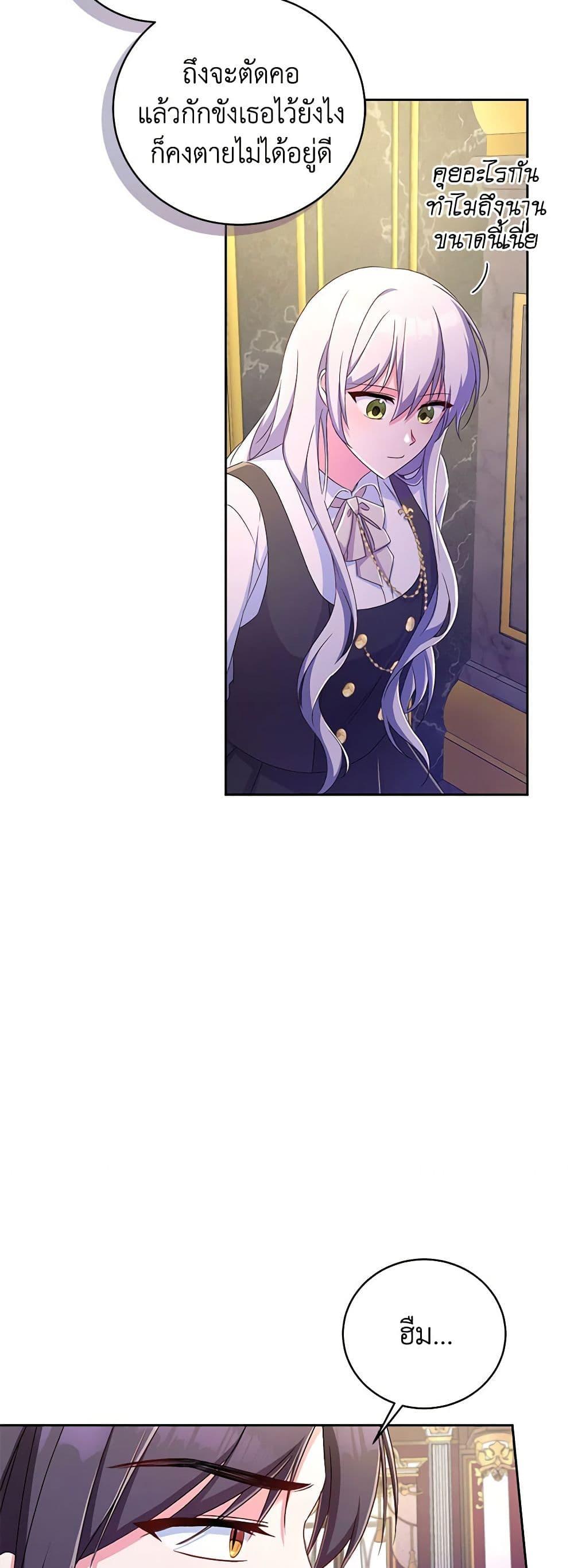 Manga-lc-com อ่านมังงะ อ่านการ์ตูน ออนไลน์ ฟรี Demon King’s Doll Butler ตอนที่ 1 2 3 4 5 6 7 8 9 10 11 12 13 14 ฟรี ไม่มีโฆษณา Manga-lc - อ่าน มังงะ อ่าน การ์ตูน ออนไลน์ อ่านมังงะ ฟรี