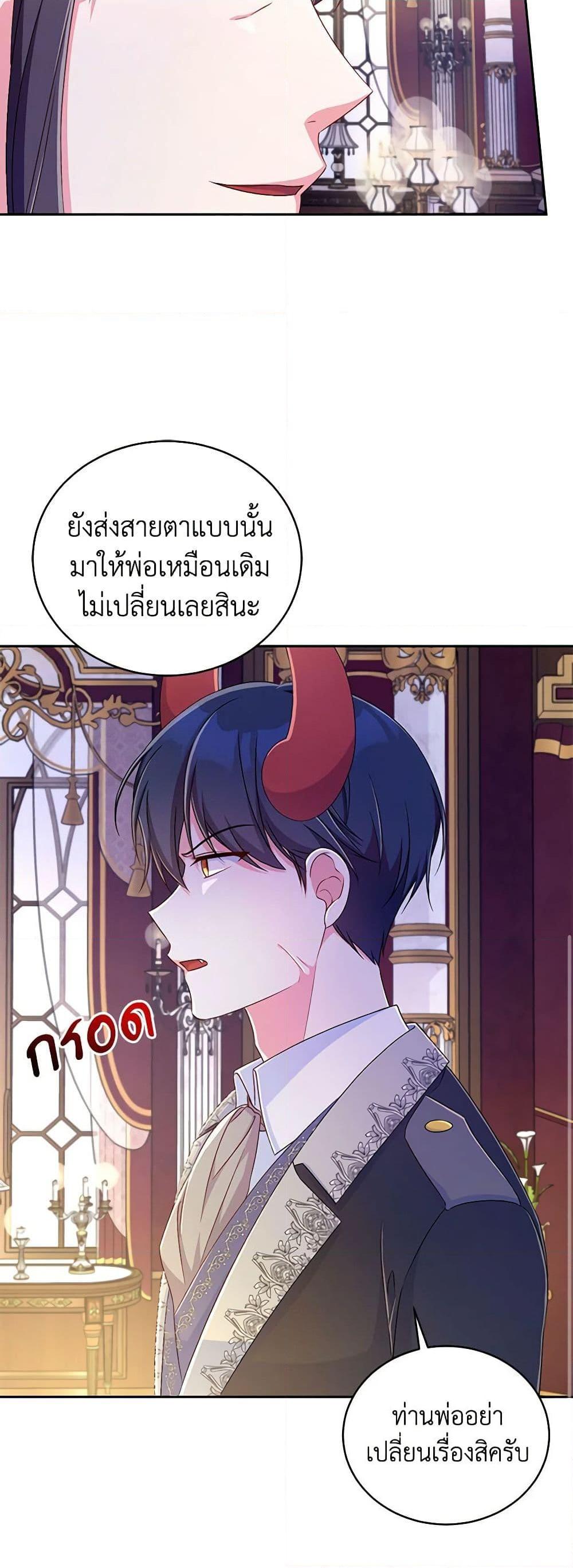 Manga-lc-com อ่านมังงะ อ่านการ์ตูน ออนไลน์ ฟรี Demon King’s Doll Butler ตอนที่ 1 2 3 4 5 6 7 8 9 10 11 12 13 14 ฟรี ไม่มีโฆษณา Manga-lc - อ่าน มังงะ อ่าน การ์ตูน ออนไลน์ อ่านมังงะ ฟรี