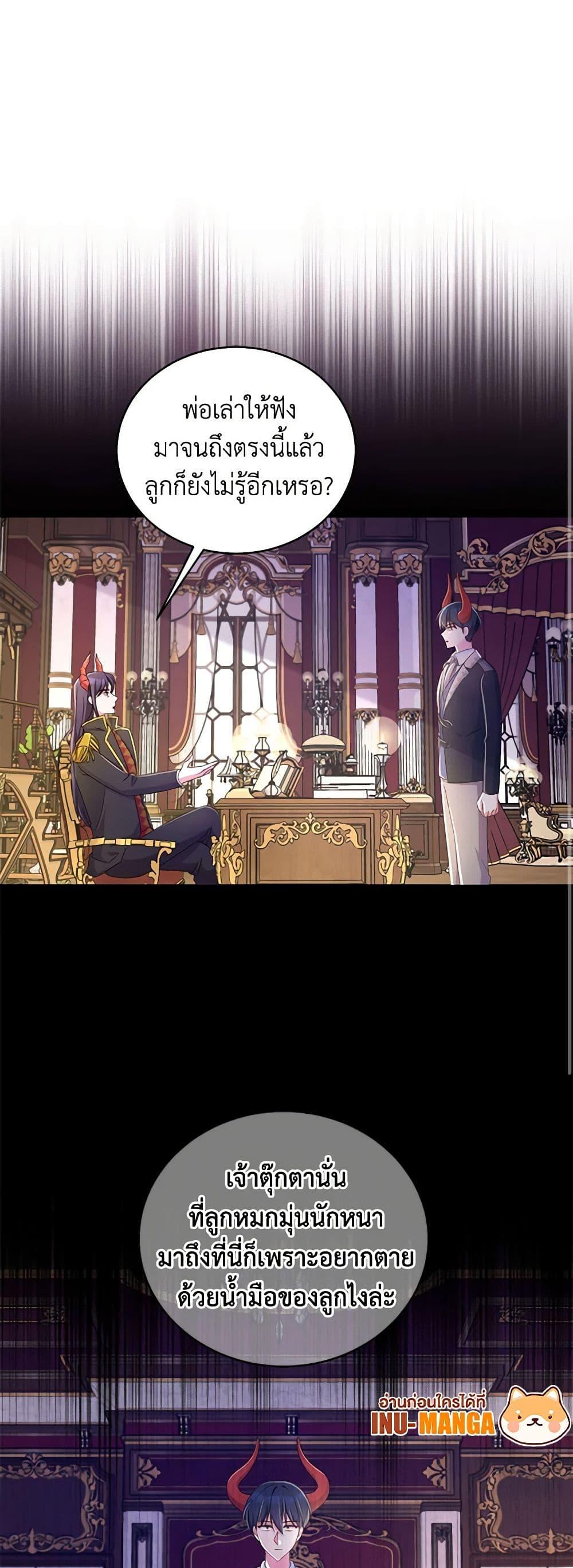 Manga-lc-com อ่านมังงะ อ่านการ์ตูน ออนไลน์ ฟรี Demon King’s Doll Butler ตอนที่ 1 2 3 4 5 6 7 8 9 10 11 12 13 14 ฟรี ไม่มีโฆษณา Manga-lc - อ่าน มังงะ อ่าน การ์ตูน ออนไลน์ อ่านมังงะ ฟรี