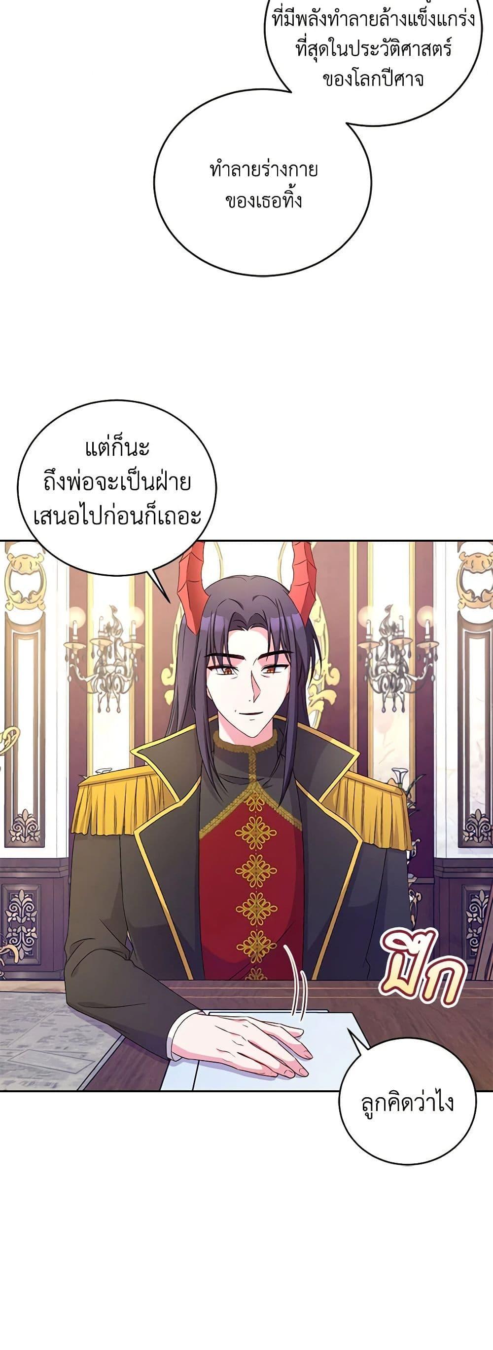 Manga-lc-com อ่านมังงะ อ่านการ์ตูน ออนไลน์ ฟรี Demon King’s Doll Butler ตอนที่ 1 2 3 4 5 6 7 8 9 10 11 12 13 14 ฟรี ไม่มีโฆษณา Manga-lc - อ่าน มังงะ อ่าน การ์ตูน ออนไลน์ อ่านมังงะ ฟรี