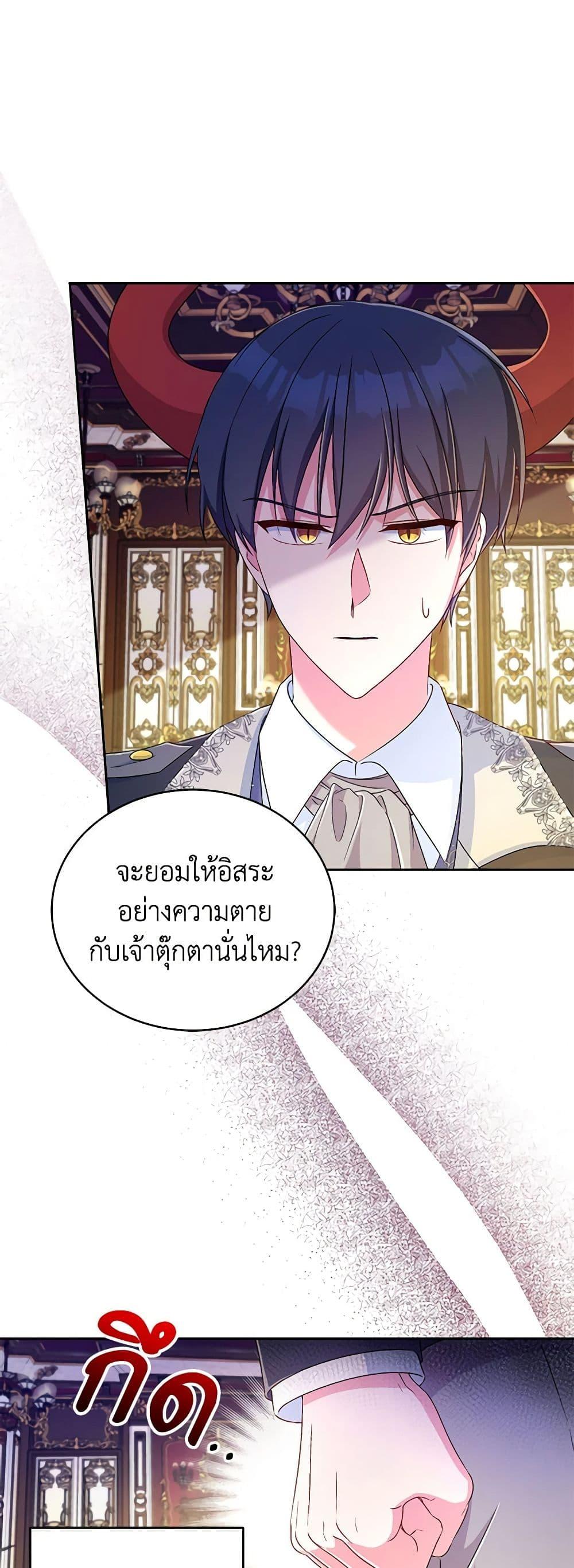 Manga-lc-com อ่านมังงะ อ่านการ์ตูน ออนไลน์ ฟรี Demon King’s Doll Butler ตอนที่ 1 2 3 4 5 6 7 8 9 10 11 12 13 14 ฟรี ไม่มีโฆษณา Manga-lc - อ่าน มังงะ อ่าน การ์ตูน ออนไลน์ อ่านมังงะ ฟรี