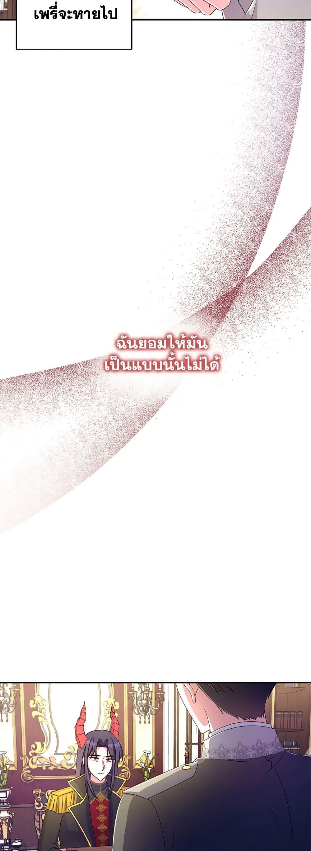 Manga-lc-com อ่านมังงะ อ่านการ์ตูน ออนไลน์ ฟรี Demon King’s Doll Butler ตอนที่ 1 2 3 4 5 6 7 8 9 10 11 12 13 14 ฟรี ไม่มีโฆษณา Manga-lc - อ่าน มังงะ อ่าน การ์ตูน ออนไลน์ อ่านมังงะ ฟรี