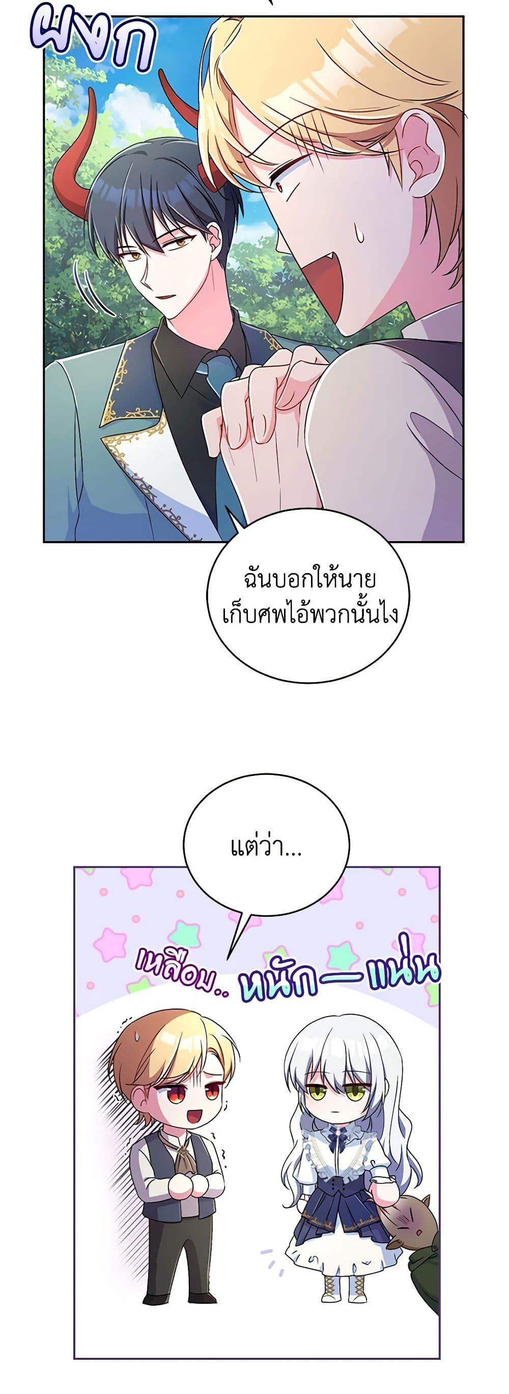 Manga-lc-com อ่านมังงะ อ่านการ์ตูน ออนไลน์ ฟรี Demon King’s Doll Butler ตอนที่ 1 2 3 4 5 6 7 8 9 10 11 12 13 14 ฟรี ไม่มีโฆษณา Manga-lc - อ่าน มังงะ อ่าน การ์ตูน ออนไลน์ อ่านมังงะ ฟรี