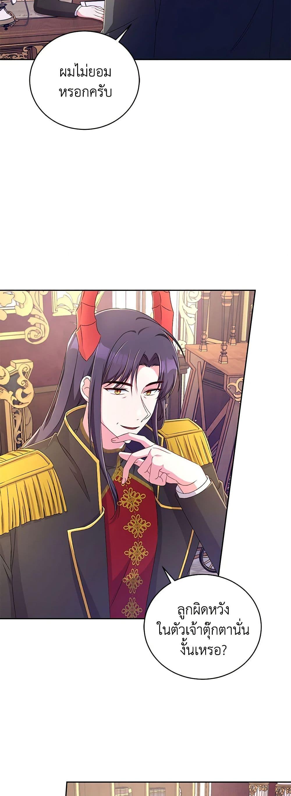 Manga-lc-com อ่านมังงะ อ่านการ์ตูน ออนไลน์ ฟรี Demon King’s Doll Butler ตอนที่ 1 2 3 4 5 6 7 8 9 10 11 12 13 14 ฟรี ไม่มีโฆษณา Manga-lc - อ่าน มังงะ อ่าน การ์ตูน ออนไลน์ อ่านมังงะ ฟรี