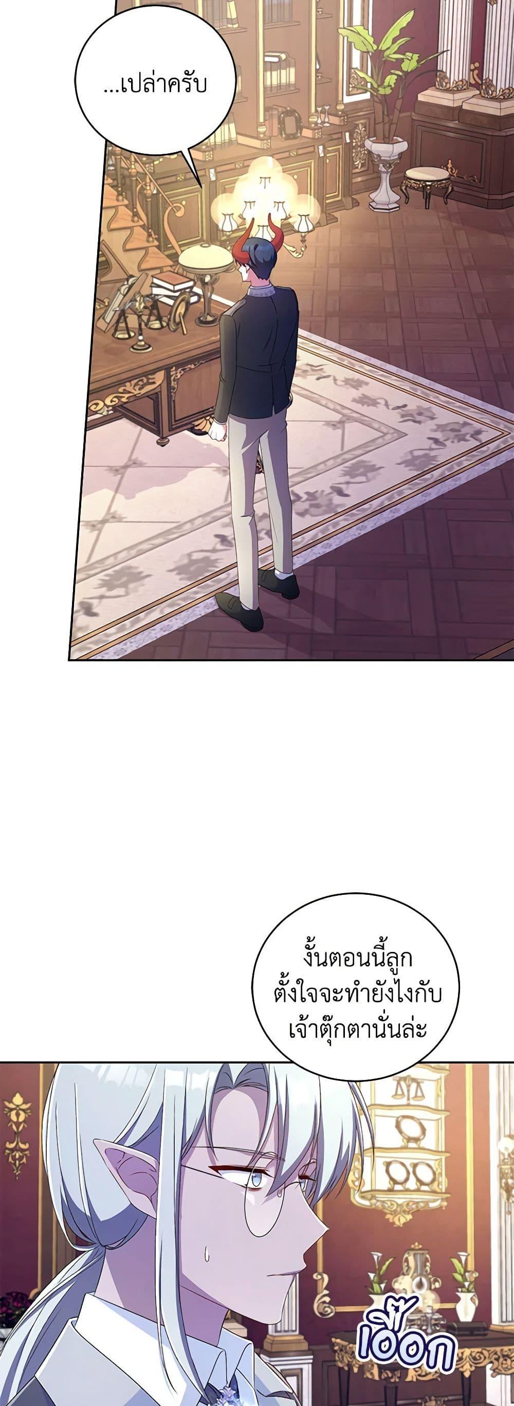 Manga-lc-com อ่านมังงะ อ่านการ์ตูน ออนไลน์ ฟรี Demon King’s Doll Butler ตอนที่ 1 2 3 4 5 6 7 8 9 10 11 12 13 14 ฟรี ไม่มีโฆษณา Manga-lc - อ่าน มังงะ อ่าน การ์ตูน ออนไลน์ อ่านมังงะ ฟรี