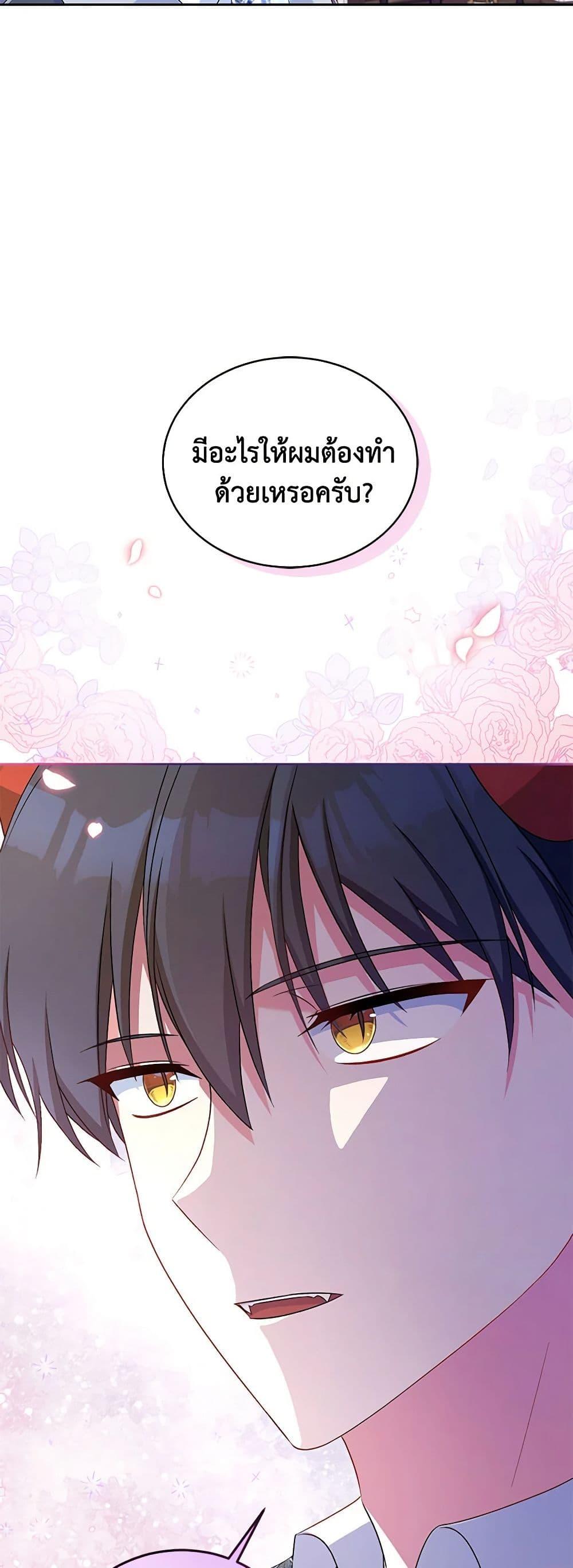 Manga-lc-com อ่านมังงะ อ่านการ์ตูน ออนไลน์ ฟรี Demon King’s Doll Butler ตอนที่ 1 2 3 4 5 6 7 8 9 10 11 12 13 14 ฟรี ไม่มีโฆษณา Manga-lc - อ่าน มังงะ อ่าน การ์ตูน ออนไลน์ อ่านมังงะ ฟรี