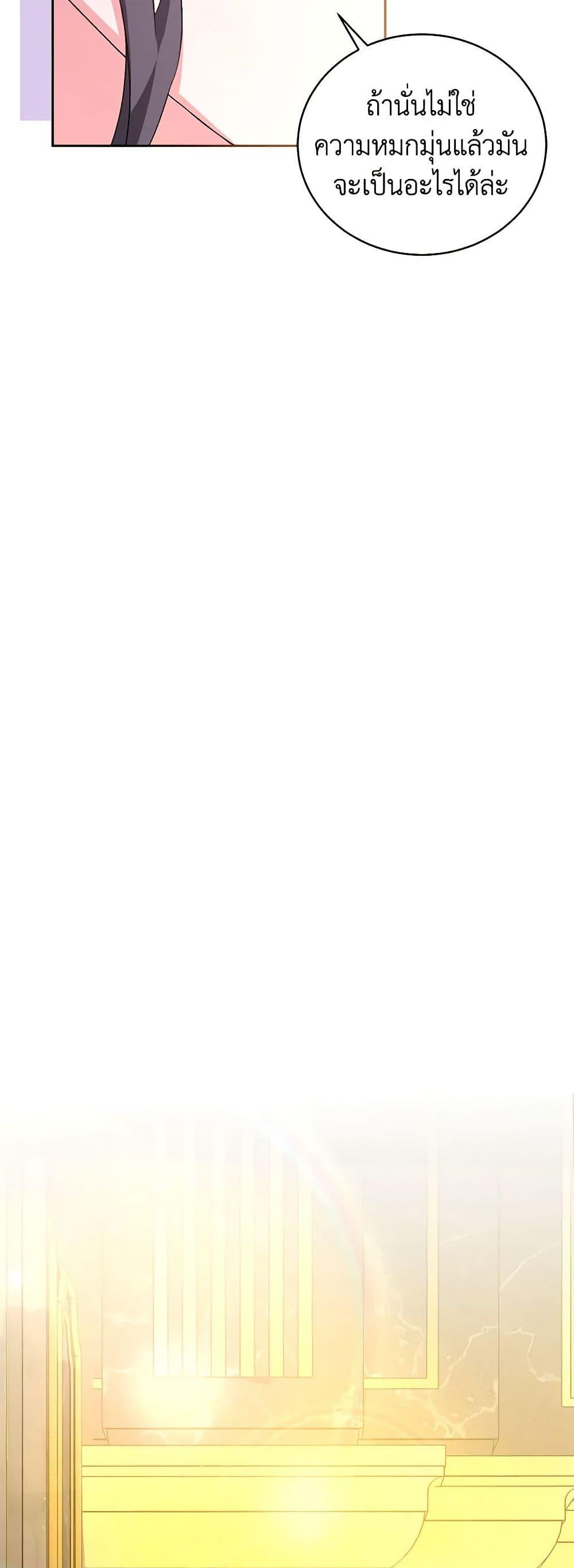 Manga-lc-com อ่านมังงะ อ่านการ์ตูน ออนไลน์ ฟรี Demon King’s Doll Butler ตอนที่ 1 2 3 4 5 6 7 8 9 10 11 12 13 14 ฟรี ไม่มีโฆษณา Manga-lc - อ่าน มังงะ อ่าน การ์ตูน ออนไลน์ อ่านมังงะ ฟรี