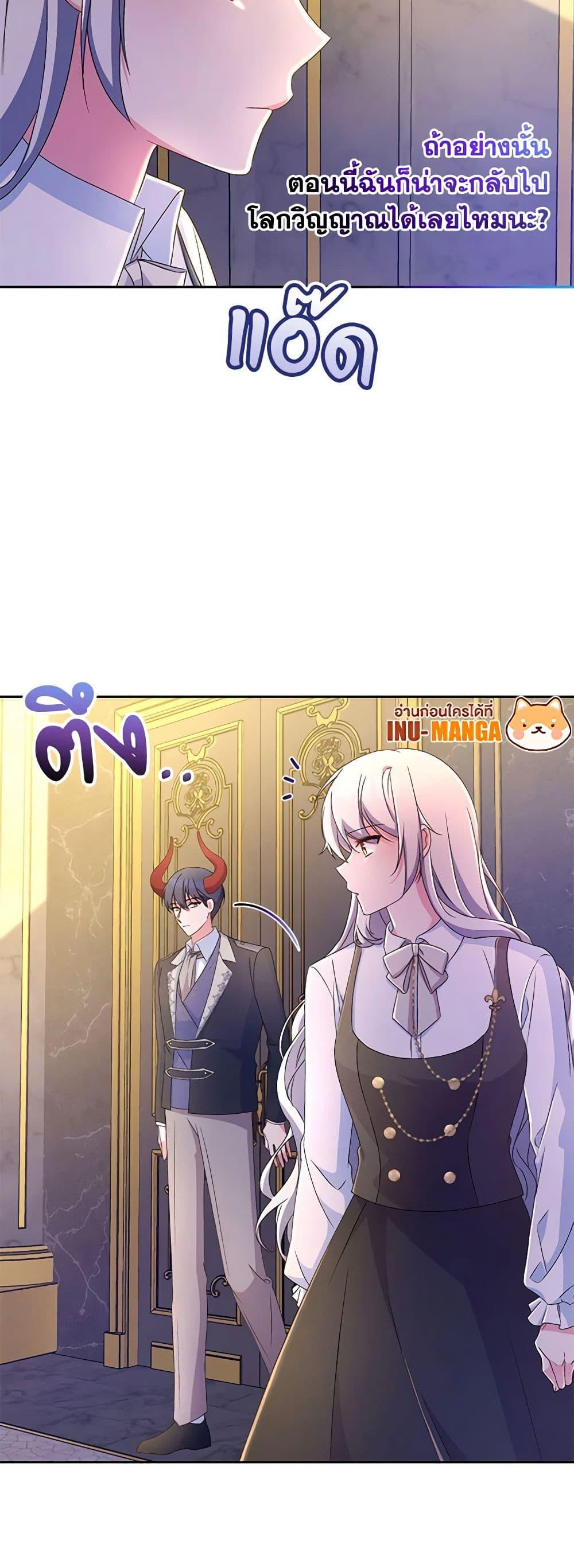 Manga-lc-com อ่านมังงะ อ่านการ์ตูน ออนไลน์ ฟรี Demon King’s Doll Butler ตอนที่ 1 2 3 4 5 6 7 8 9 10 11 12 13 14 ฟรี ไม่มีโฆษณา Manga-lc - อ่าน มังงะ อ่าน การ์ตูน ออนไลน์ อ่านมังงะ ฟรี