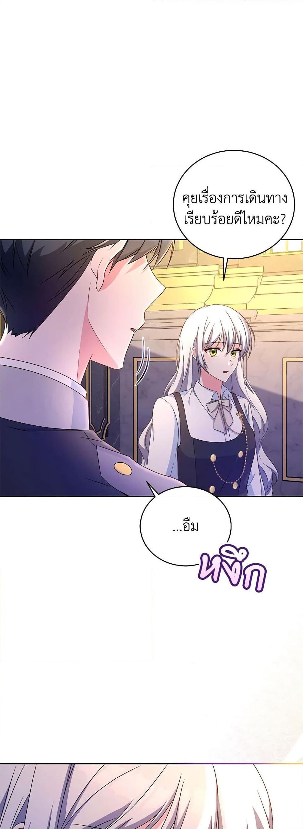 Manga-lc-com อ่านมังงะ อ่านการ์ตูน ออนไลน์ ฟรี Demon King’s Doll Butler ตอนที่ 1 2 3 4 5 6 7 8 9 10 11 12 13 14 ฟรี ไม่มีโฆษณา Manga-lc - อ่าน มังงะ อ่าน การ์ตูน ออนไลน์ อ่านมังงะ ฟรี