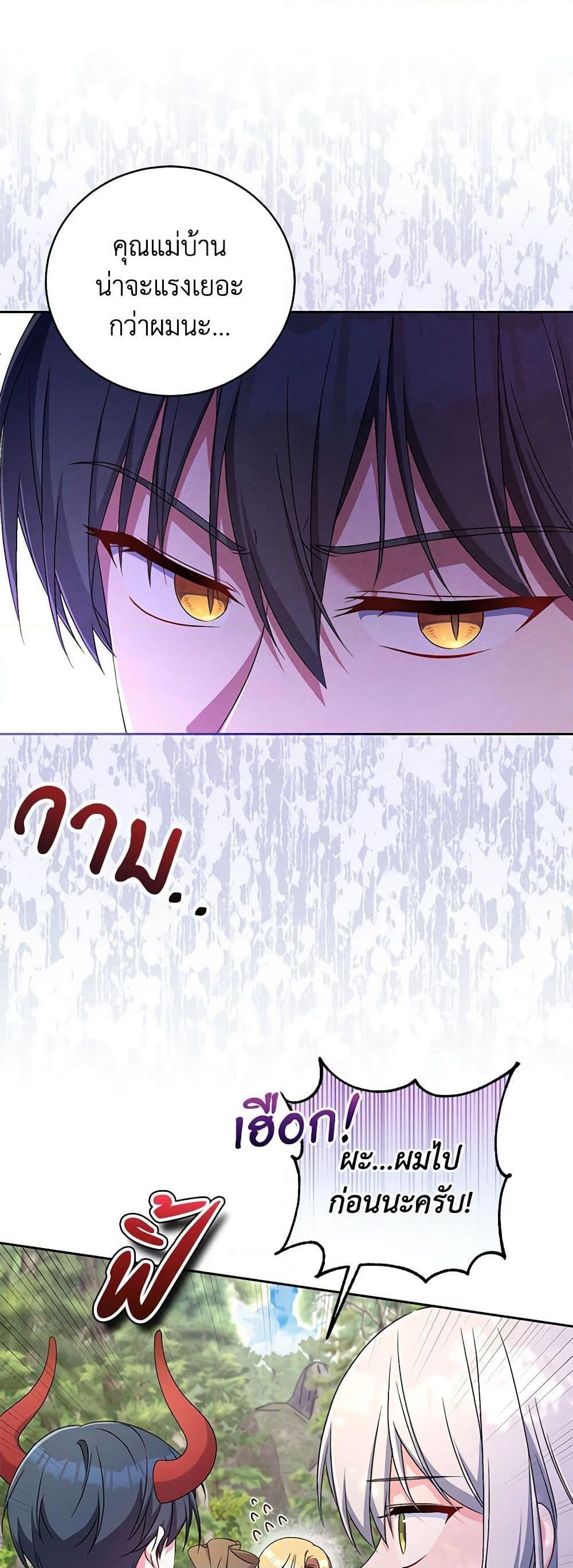 Manga-lc-com อ่านมังงะ อ่านการ์ตูน ออนไลน์ ฟรี Demon King’s Doll Butler ตอนที่ 1 2 3 4 5 6 7 8 9 10 11 12 13 14 ฟรี ไม่มีโฆษณา Manga-lc - อ่าน มังงะ อ่าน การ์ตูน ออนไลน์ อ่านมังงะ ฟรี