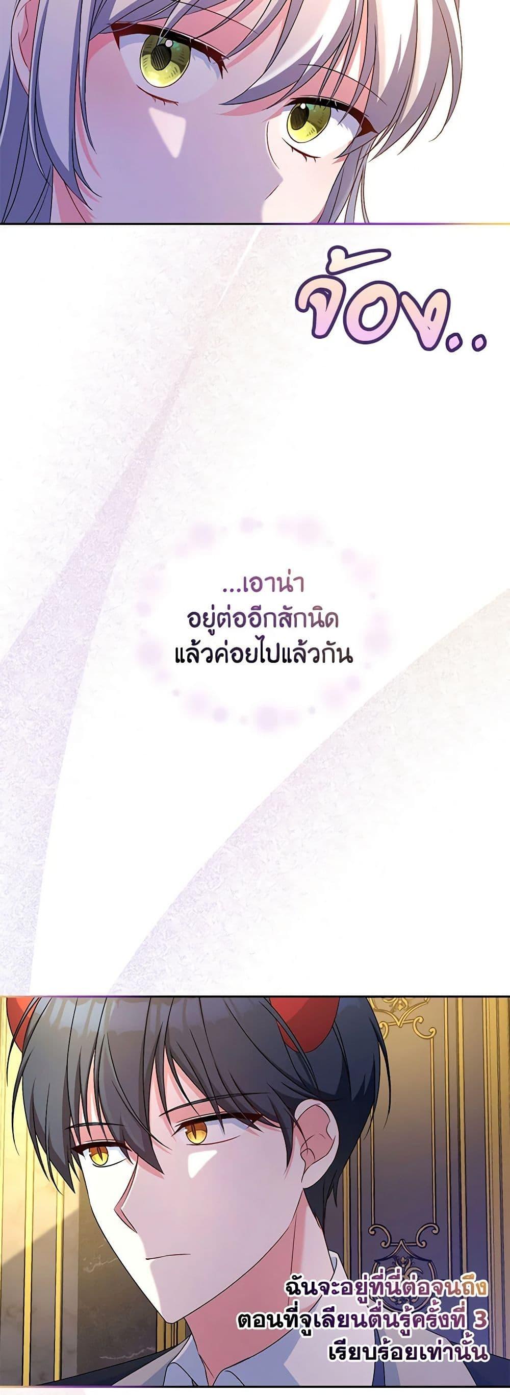 Manga-lc-com อ่านมังงะ อ่านการ์ตูน ออนไลน์ ฟรี Demon King’s Doll Butler ตอนที่ 1 2 3 4 5 6 7 8 9 10 11 12 13 14 ฟรี ไม่มีโฆษณา Manga-lc - อ่าน มังงะ อ่าน การ์ตูน ออนไลน์ อ่านมังงะ ฟรี