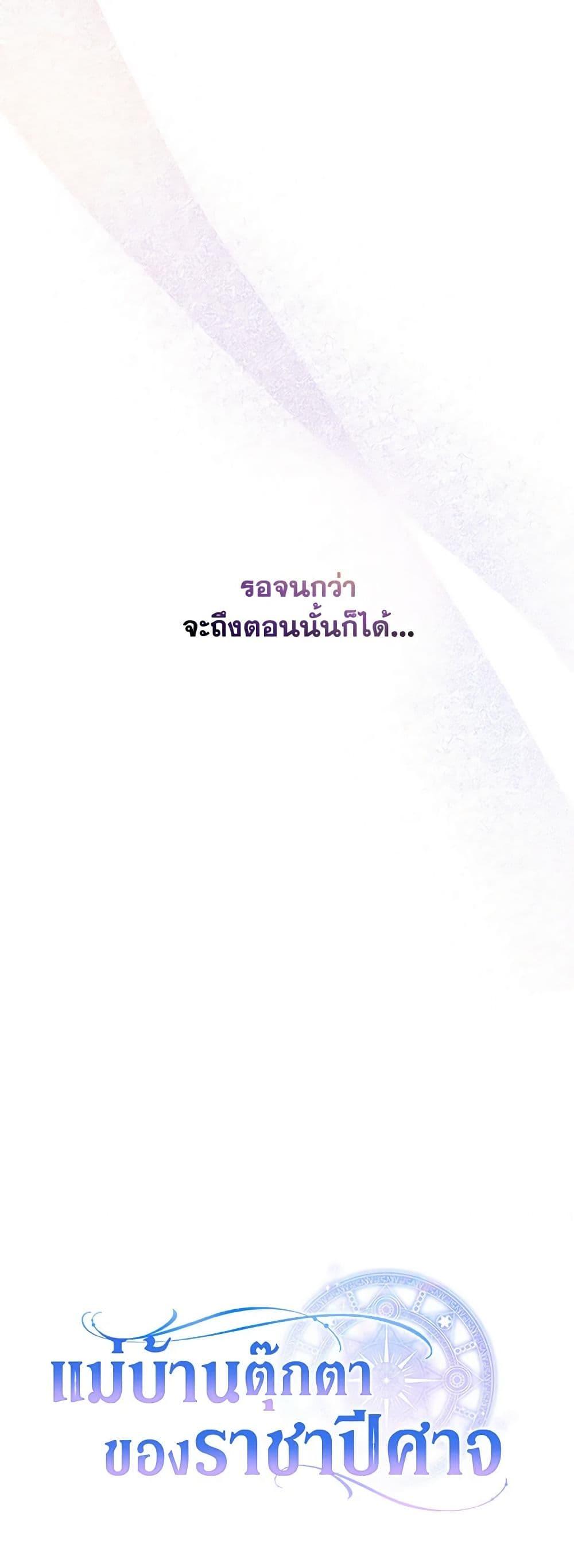 Manga-lc-com อ่านมังงะ อ่านการ์ตูน ออนไลน์ ฟรี Demon King’s Doll Butler ตอนที่ 1 2 3 4 5 6 7 8 9 10 11 12 13 14 ฟรี ไม่มีโฆษณา Manga-lc - อ่าน มังงะ อ่าน การ์ตูน ออนไลน์ อ่านมังงะ ฟรี