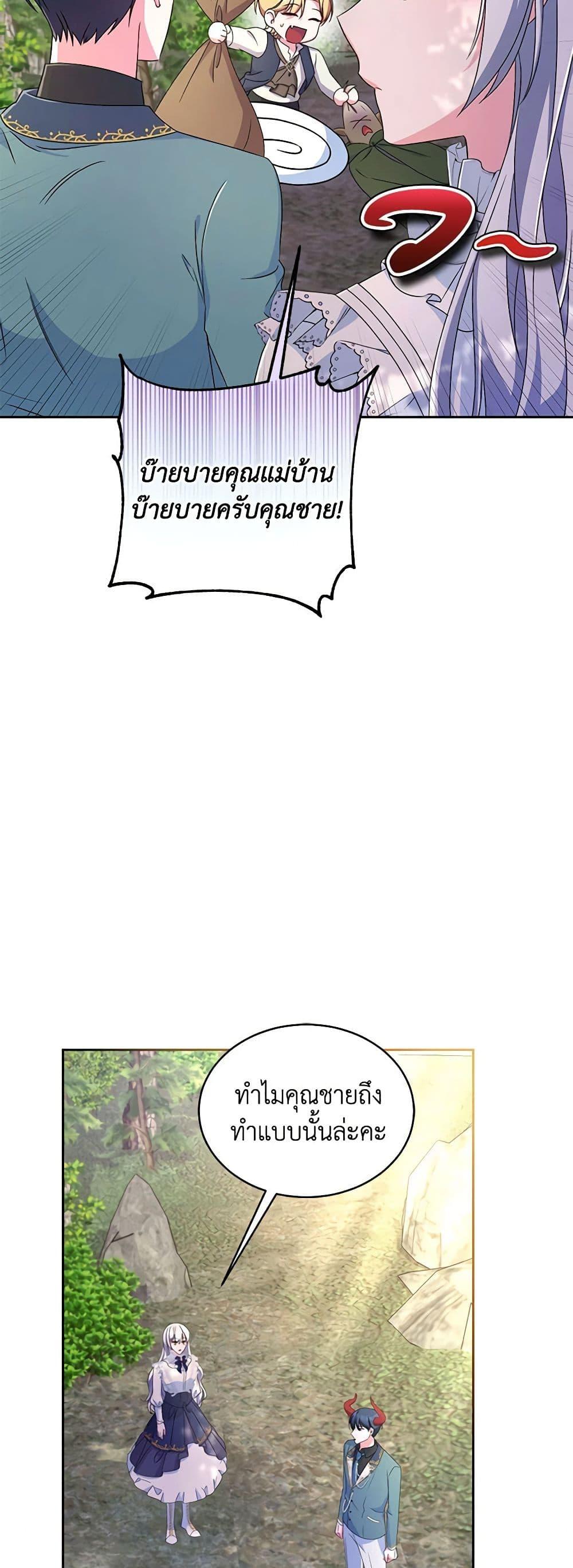 Manga-lc-com อ่านมังงะ อ่านการ์ตูน ออนไลน์ ฟรี Demon King’s Doll Butler ตอนที่ 1 2 3 4 5 6 7 8 9 10 11 12 13 14 ฟรี ไม่มีโฆษณา Manga-lc - อ่าน มังงะ อ่าน การ์ตูน ออนไลน์ อ่านมังงะ ฟรี