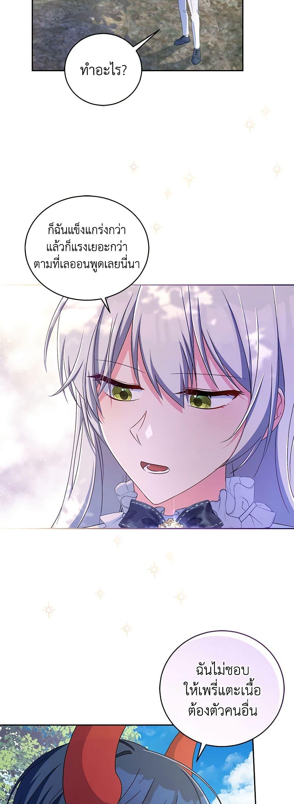 Manga-lc-com อ่านมังงะ อ่านการ์ตูน ออนไลน์ ฟรี Demon King’s Doll Butler ตอนที่ 1 2 3 4 5 6 7 8 9 10 11 12 13 14 ฟรี ไม่มีโฆษณา Manga-lc - อ่าน มังงะ อ่าน การ์ตูน ออนไลน์ อ่านมังงะ ฟรี