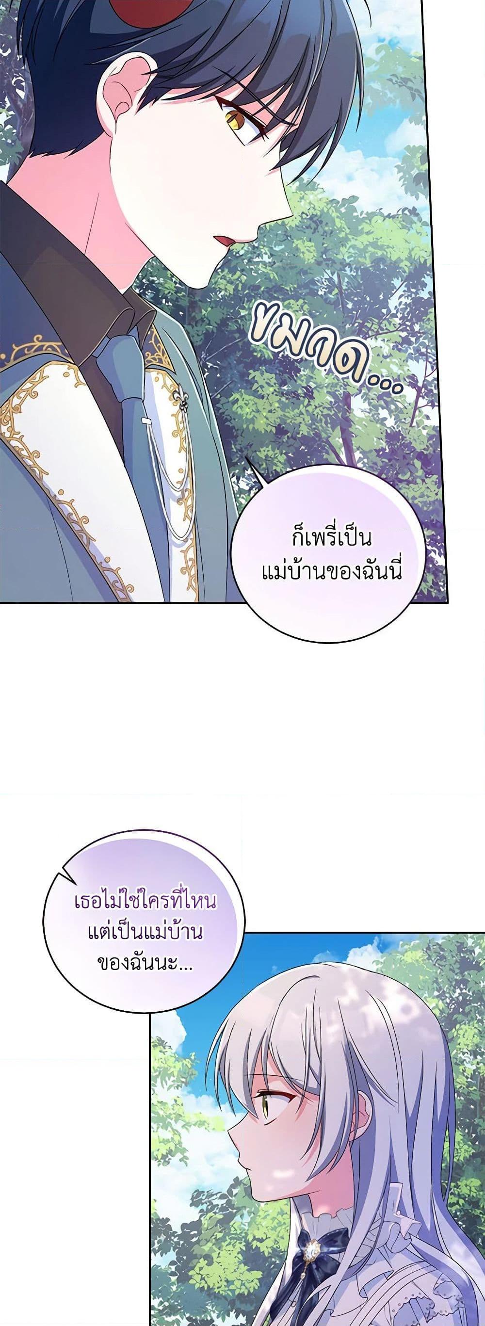 Manga-lc-com อ่านมังงะ อ่านการ์ตูน ออนไลน์ ฟรี Demon King’s Doll Butler ตอนที่ 1 2 3 4 5 6 7 8 9 10 11 12 13 14 ฟรี ไม่มีโฆษณา Manga-lc - อ่าน มังงะ อ่าน การ์ตูน ออนไลน์ อ่านมังงะ ฟรี
