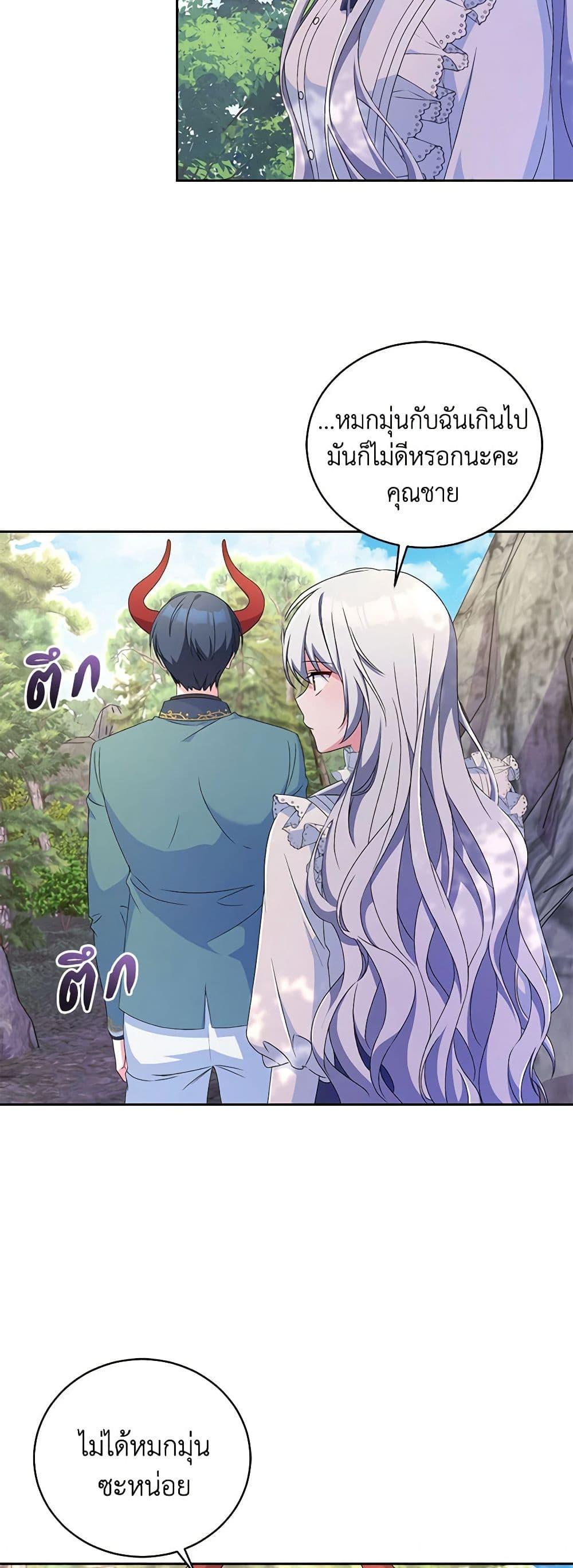 Manga-lc-com อ่านมังงะ อ่านการ์ตูน ออนไลน์ ฟรี Demon King’s Doll Butler ตอนที่ 1 2 3 4 5 6 7 8 9 10 11 12 13 14 ฟรี ไม่มีโฆษณา Manga-lc - อ่าน มังงะ อ่าน การ์ตูน ออนไลน์ อ่านมังงะ ฟรี