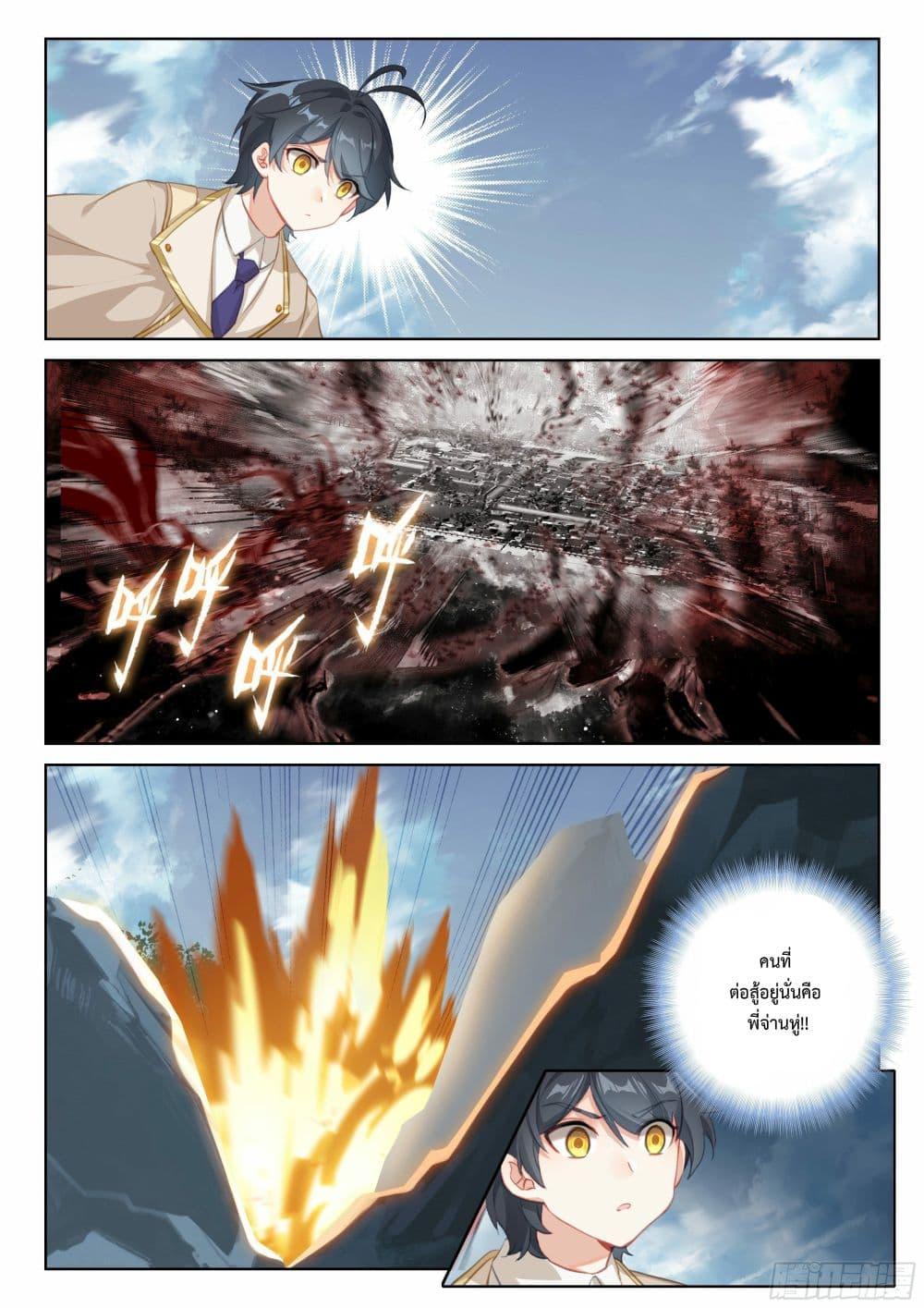 Manga-lc-com อ่านมังงะ อ่านการ์ตูน ออนไลน์ ฟรี The Child of Light บุตรแห่งแสง ตอนที่ 1 2 3 4 5 6 7 8 9 10 11 12 13 14 ฟรี ไม่มีโฆษณา Manga-lc - อ่าน มังงะ อ่าน การ์ตูน ออนไลน์ อ่านมังงะ ฟรี