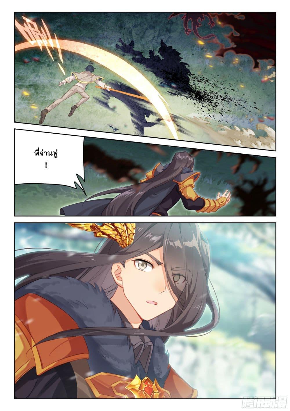 Manga-lc-com อ่านมังงะ อ่านการ์ตูน ออนไลน์ ฟรี The Child of Light บุตรแห่งแสง ตอนที่ 1 2 3 4 5 6 7 8 9 10 11 12 13 14 ฟรี ไม่มีโฆษณา Manga-lc - อ่าน มังงะ อ่าน การ์ตูน ออนไลน์ อ่านมังงะ ฟรี