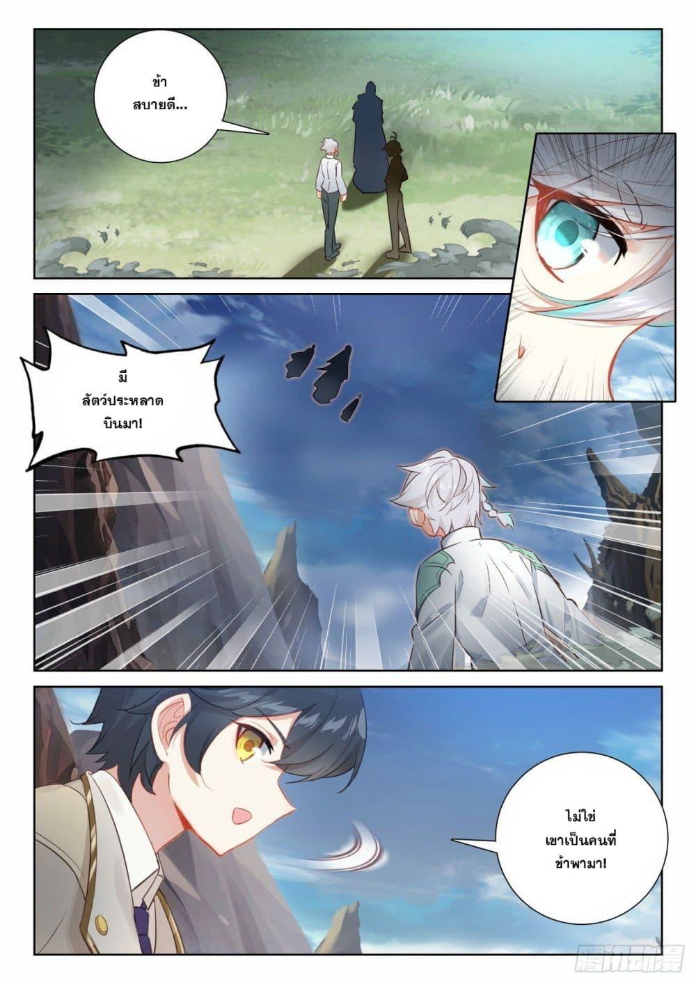 Manga-lc-com อ่านมังงะ อ่านการ์ตูน ออนไลน์ ฟรี The Child of Light บุตรแห่งแสง ตอนที่ 1 2 3 4 5 6 7 8 9 10 11 12 13 14 ฟรี ไม่มีโฆษณา Manga-lc - อ่าน มังงะ อ่าน การ์ตูน ออนไลน์ อ่านมังงะ ฟรี