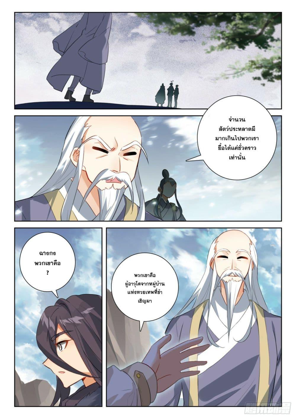 Manga-lc-com อ่านมังงะ อ่านการ์ตูน ออนไลน์ ฟรี The Child of Light บุตรแห่งแสง ตอนที่ 1 2 3 4 5 6 7 8 9 10 11 12 13 14 ฟรี ไม่มีโฆษณา Manga-lc - อ่าน มังงะ อ่าน การ์ตูน ออนไลน์ อ่านมังงะ ฟรี