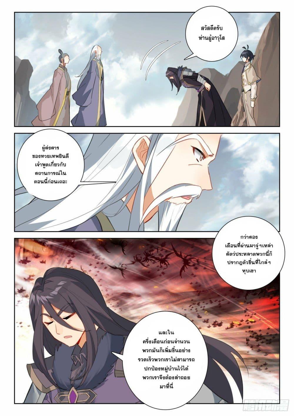 Manga-lc-com อ่านมังงะ อ่านการ์ตูน ออนไลน์ ฟรี The Child of Light บุตรแห่งแสง ตอนที่ 1 2 3 4 5 6 7 8 9 10 11 12 13 14 ฟรี ไม่มีโฆษณา Manga-lc - อ่าน มังงะ อ่าน การ์ตูน ออนไลน์ อ่านมังงะ ฟรี