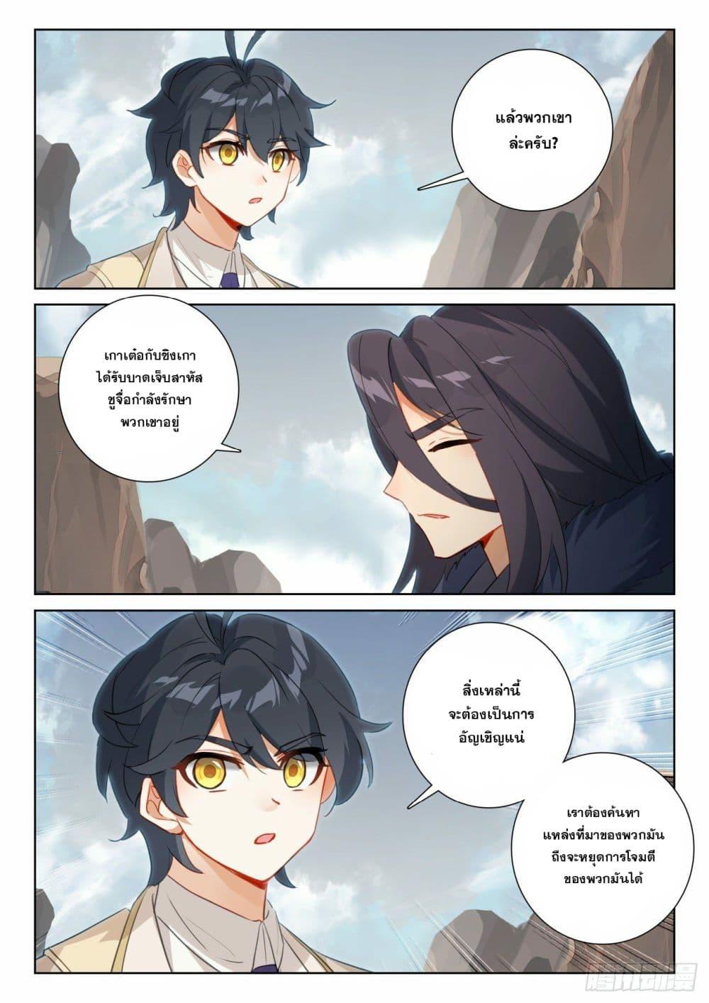 Manga-lc-com อ่านมังงะ อ่านการ์ตูน ออนไลน์ ฟรี The Child of Light บุตรแห่งแสง ตอนที่ 1 2 3 4 5 6 7 8 9 10 11 12 13 14 ฟรี ไม่มีโฆษณา Manga-lc - อ่าน มังงะ อ่าน การ์ตูน ออนไลน์ อ่านมังงะ ฟรี