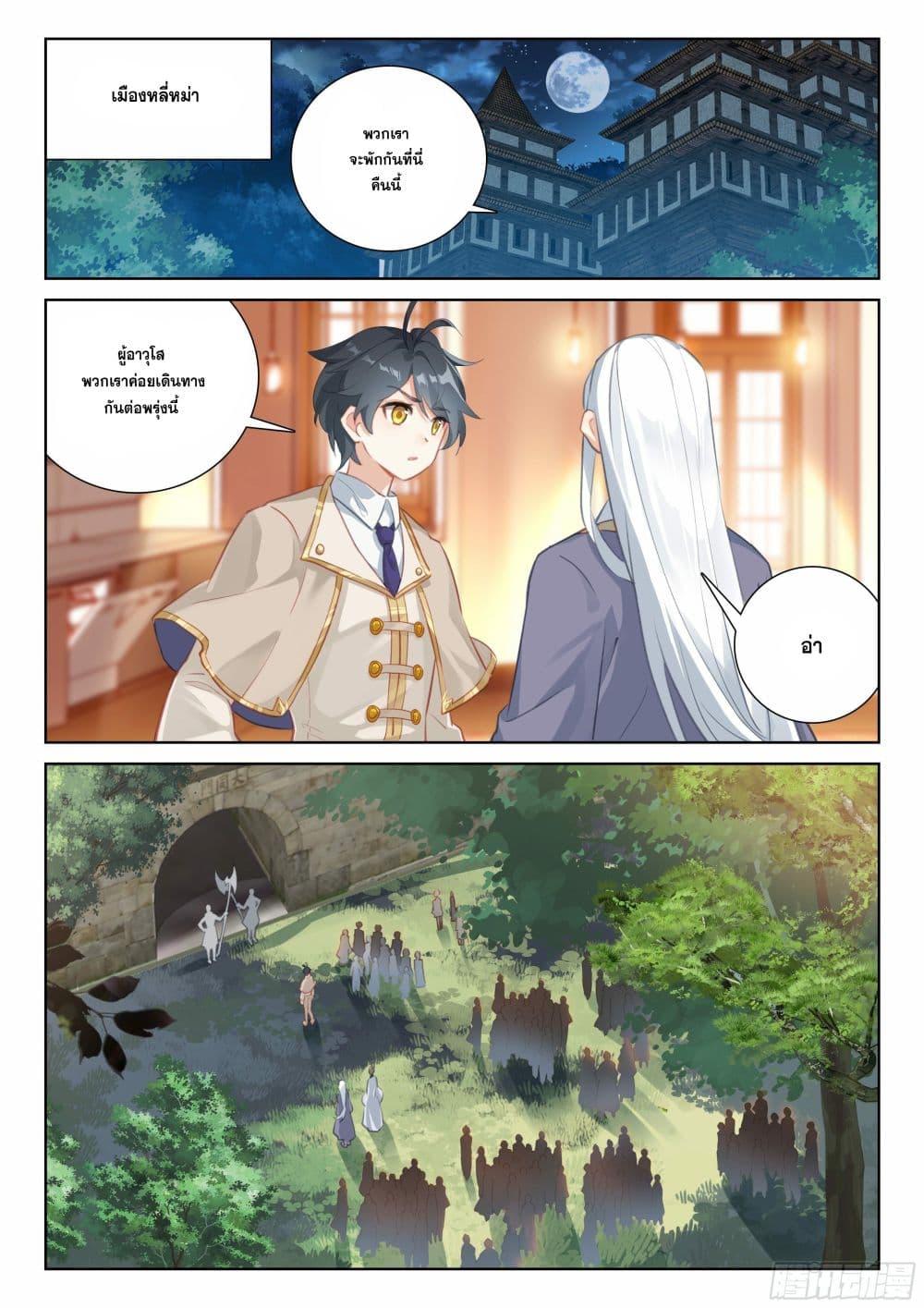 Manga-lc-com อ่านมังงะ อ่านการ์ตูน ออนไลน์ ฟรี The Child of Light บุตรแห่งแสง ตอนที่ 1 2 3 4 5 6 7 8 9 10 11 12 13 14 ฟรี ไม่มีโฆษณา Manga-lc - อ่าน มังงะ อ่าน การ์ตูน ออนไลน์ อ่านมังงะ ฟรี