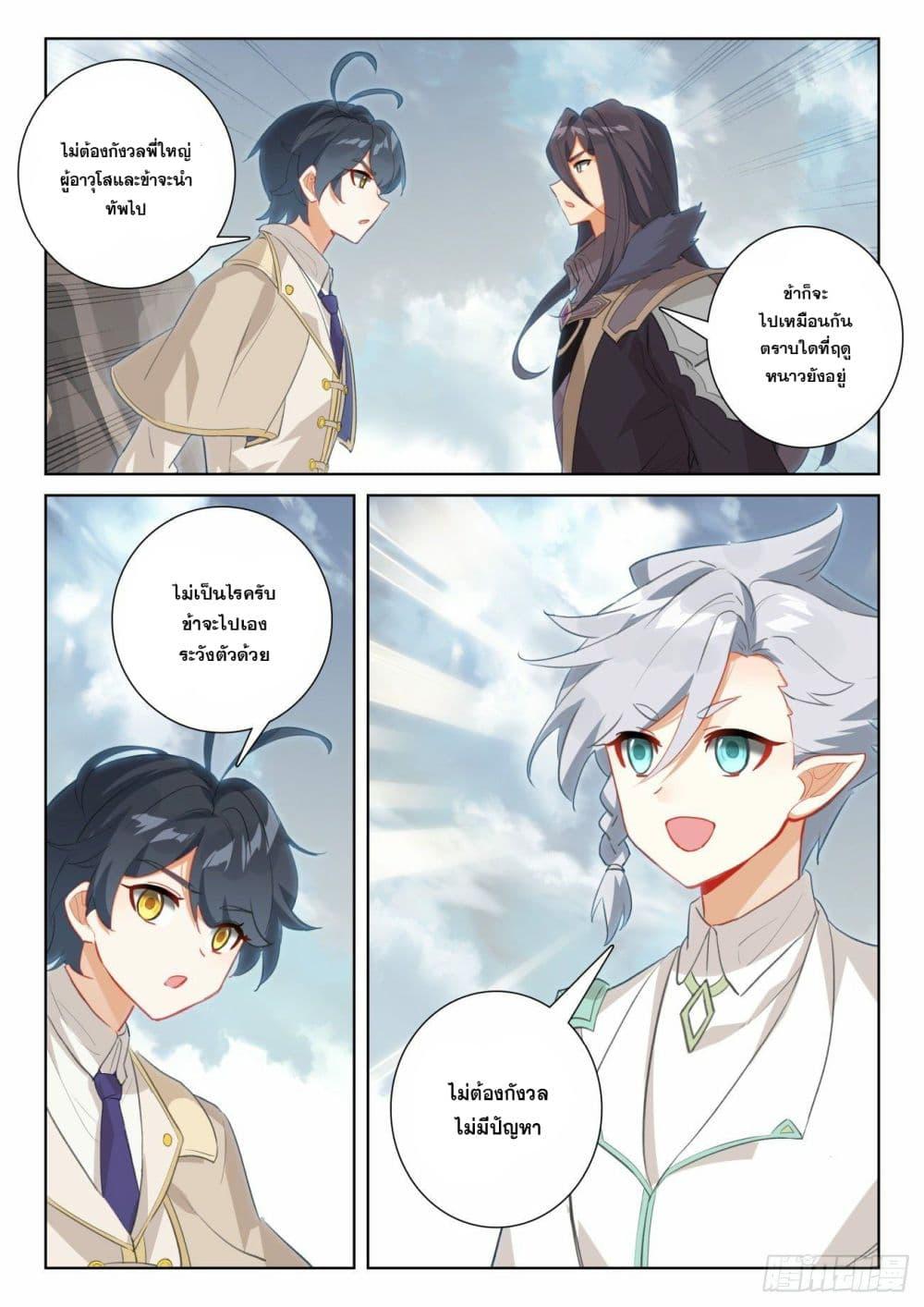 Manga-lc-com อ่านมังงะ อ่านการ์ตูน ออนไลน์ ฟรี The Child of Light บุตรแห่งแสง ตอนที่ 1 2 3 4 5 6 7 8 9 10 11 12 13 14 ฟรี ไม่มีโฆษณา Manga-lc - อ่าน มังงะ อ่าน การ์ตูน ออนไลน์ อ่านมังงะ ฟรี