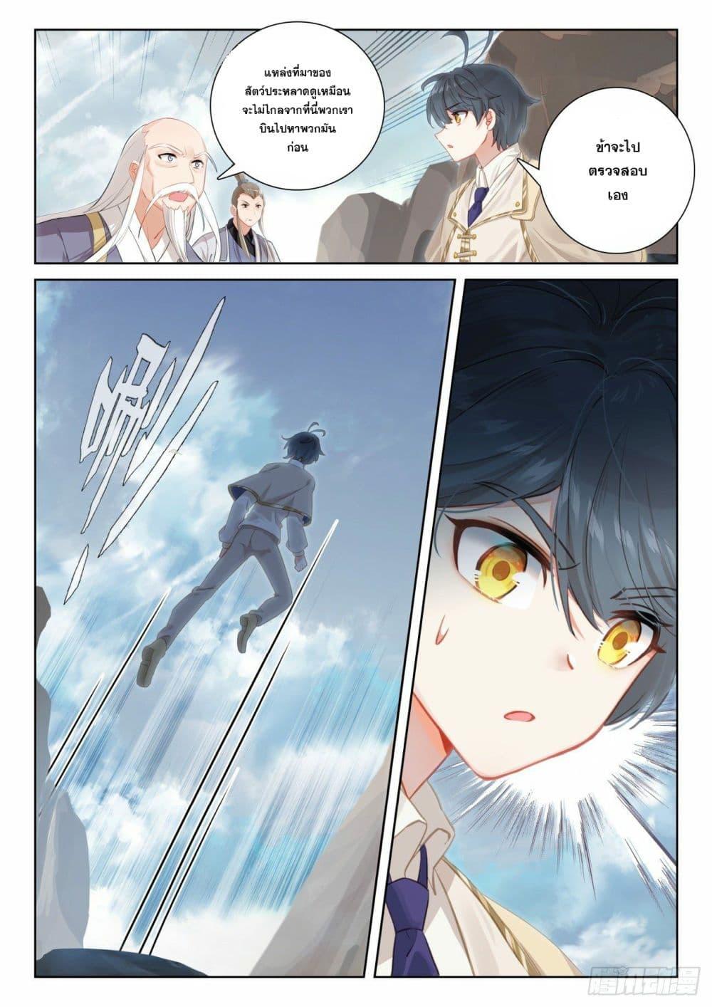 Manga-lc-com อ่านมังงะ อ่านการ์ตูน ออนไลน์ ฟรี The Child of Light บุตรแห่งแสง ตอนที่ 1 2 3 4 5 6 7 8 9 10 11 12 13 14 ฟรี ไม่มีโฆษณา Manga-lc - อ่าน มังงะ อ่าน การ์ตูน ออนไลน์ อ่านมังงะ ฟรี