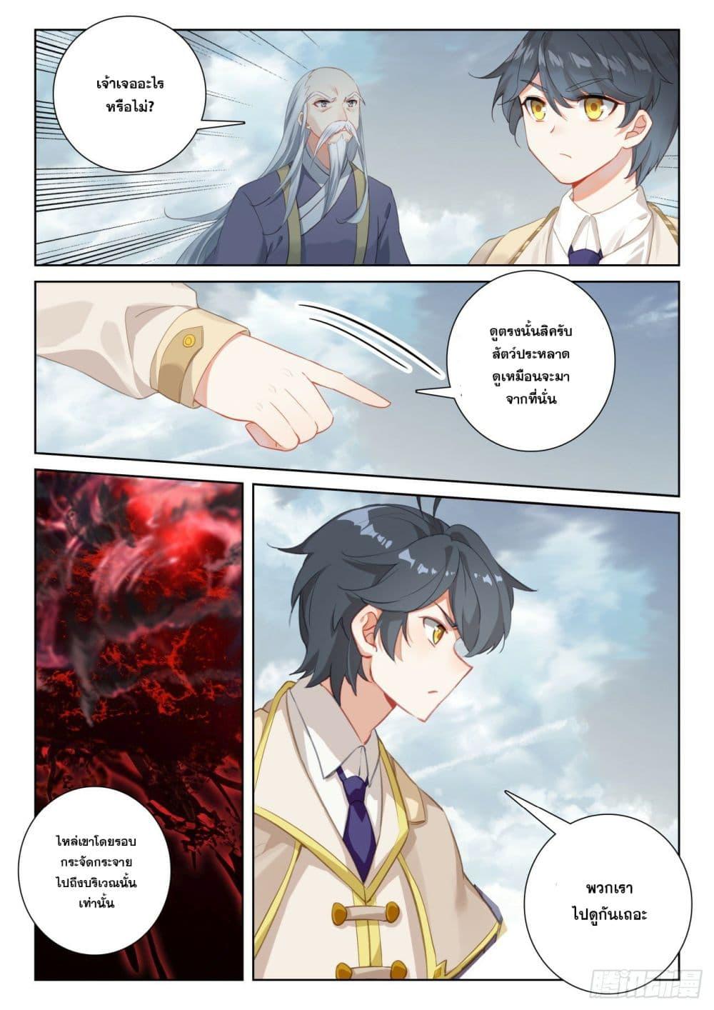 Manga-lc-com อ่านมังงะ อ่านการ์ตูน ออนไลน์ ฟรี The Child of Light บุตรแห่งแสง ตอนที่ 1 2 3 4 5 6 7 8 9 10 11 12 13 14 ฟรี ไม่มีโฆษณา Manga-lc - อ่าน มังงะ อ่าน การ์ตูน ออนไลน์ อ่านมังงะ ฟรี