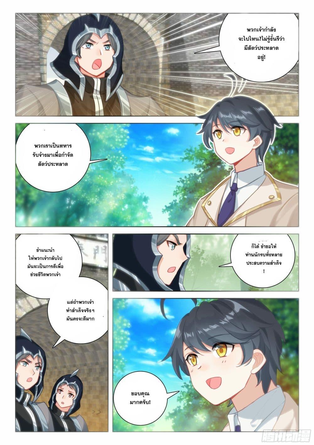 Manga-lc-com อ่านมังงะ อ่านการ์ตูน ออนไลน์ ฟรี The Child of Light บุตรแห่งแสง ตอนที่ 1 2 3 4 5 6 7 8 9 10 11 12 13 14 ฟรี ไม่มีโฆษณา Manga-lc - อ่าน มังงะ อ่าน การ์ตูน ออนไลน์ อ่านมังงะ ฟรี