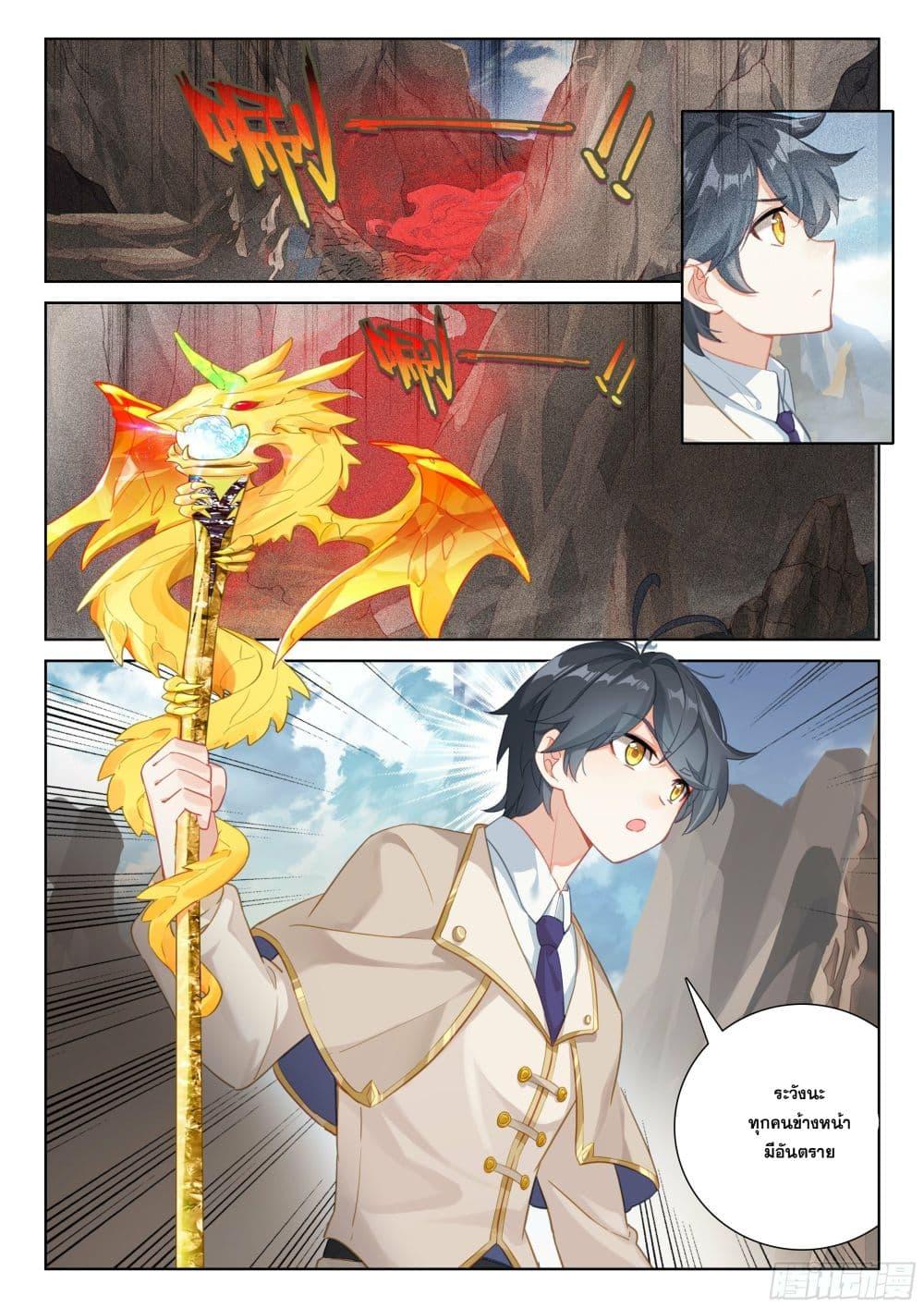 Manga-lc-com อ่านมังงะ อ่านการ์ตูน ออนไลน์ ฟรี The Child of Light บุตรแห่งแสง ตอนที่ 1 2 3 4 5 6 7 8 9 10 11 12 13 14 ฟรี ไม่มีโฆษณา Manga-lc - อ่าน มังงะ อ่าน การ์ตูน ออนไลน์ อ่านมังงะ ฟรี