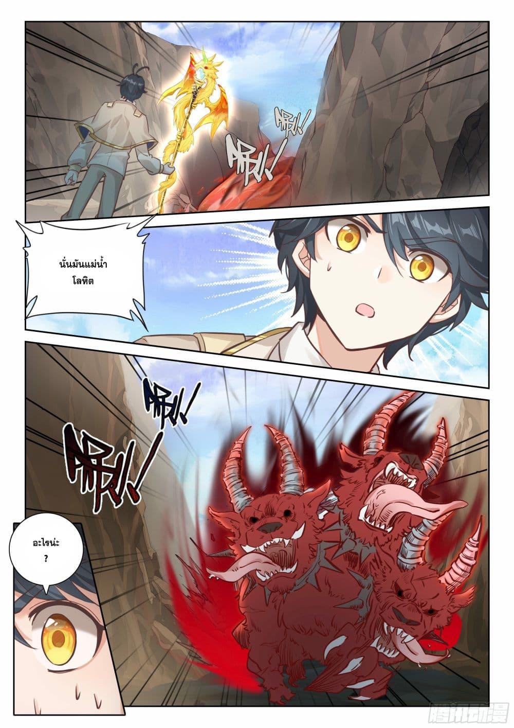 Manga-lc-com อ่านมังงะ อ่านการ์ตูน ออนไลน์ ฟรี The Child of Light บุตรแห่งแสง ตอนที่ 1 2 3 4 5 6 7 8 9 10 11 12 13 14 ฟรี ไม่มีโฆษณา Manga-lc - อ่าน มังงะ อ่าน การ์ตูน ออนไลน์ อ่านมังงะ ฟรี