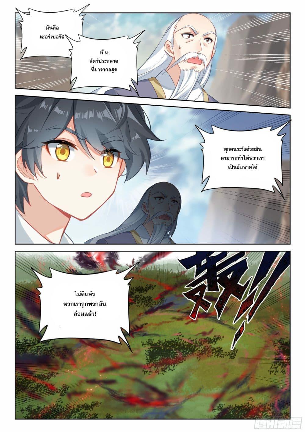 Manga-lc-com อ่านมังงะ อ่านการ์ตูน ออนไลน์ ฟรี The Child of Light บุตรแห่งแสง ตอนที่ 1 2 3 4 5 6 7 8 9 10 11 12 13 14 ฟรี ไม่มีโฆษณา Manga-lc - อ่าน มังงะ อ่าน การ์ตูน ออนไลน์ อ่านมังงะ ฟรี