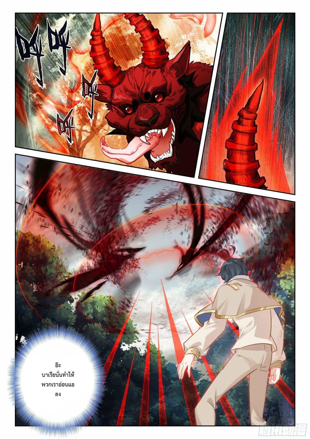 Manga-lc-com อ่านมังงะ อ่านการ์ตูน ออนไลน์ ฟรี The Child of Light บุตรแห่งแสง ตอนที่ 1 2 3 4 5 6 7 8 9 10 11 12 13 14 ฟรี ไม่มีโฆษณา Manga-lc - อ่าน มังงะ อ่าน การ์ตูน ออนไลน์ อ่านมังงะ ฟรี